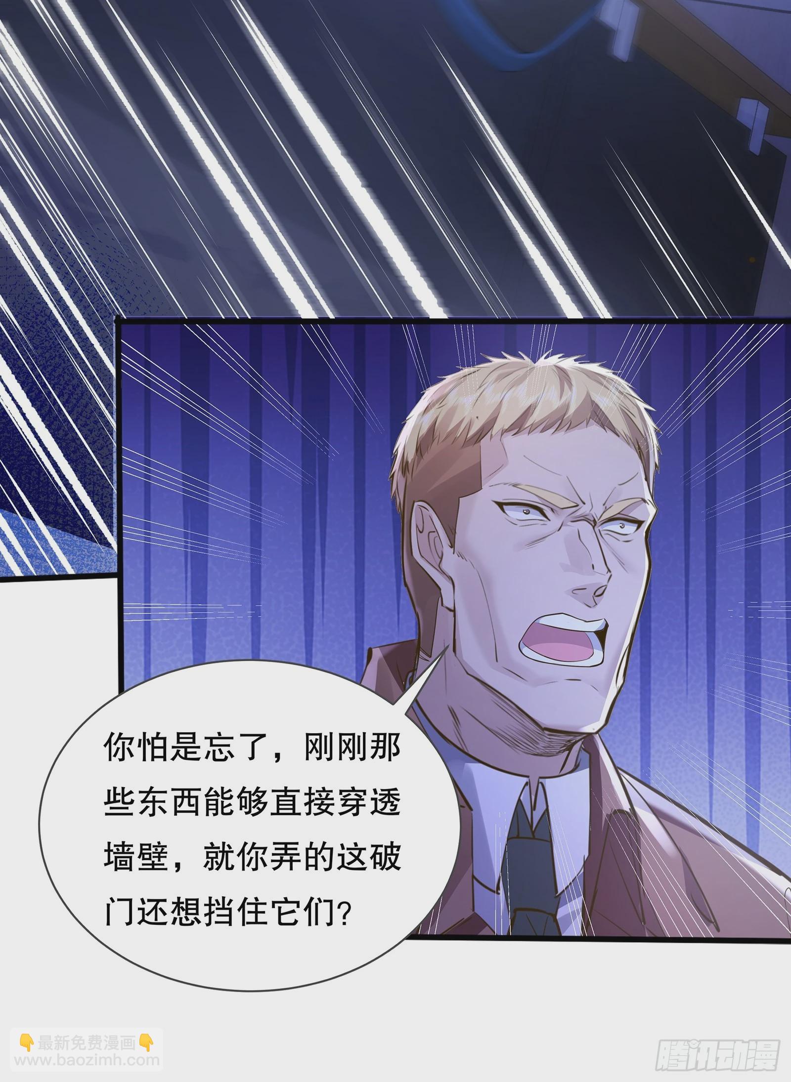 第114回  都得留在这！(1/2)-第114话