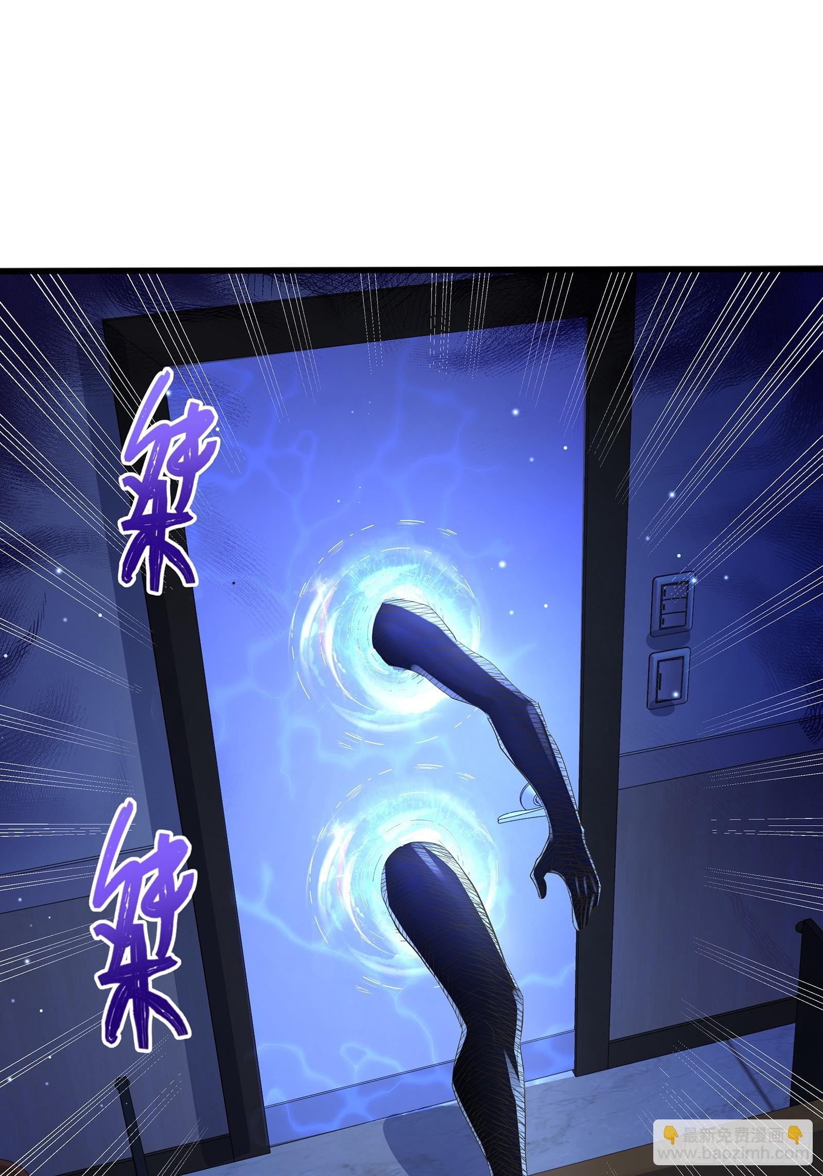 第114回  都得留在这！(1/2)-第114话