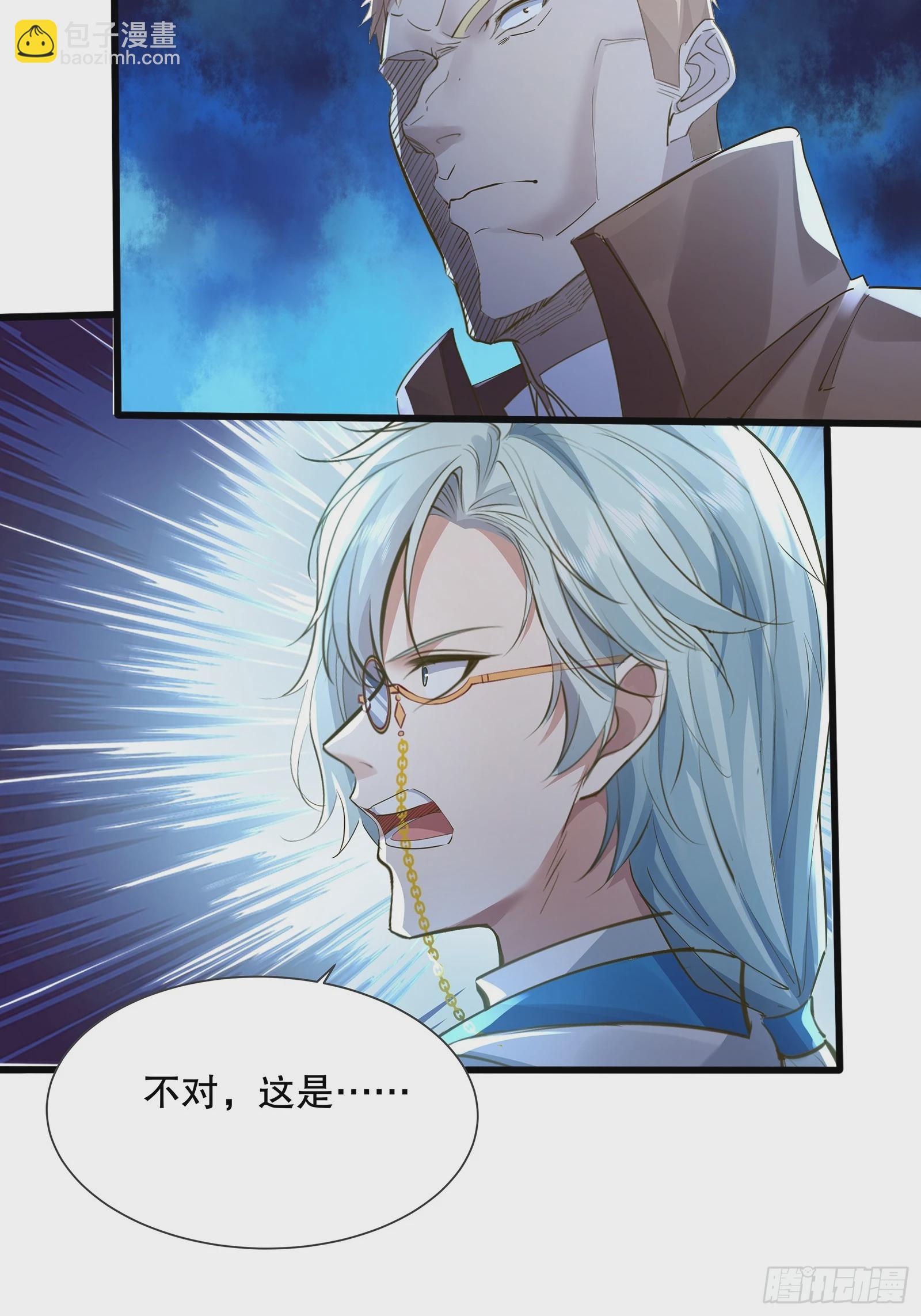 第114回  都得留在这！(1/2)-第114话