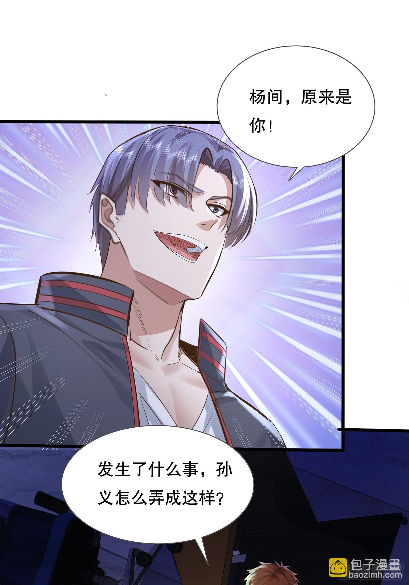 第114回  都得留在这！(1/2)-第114话