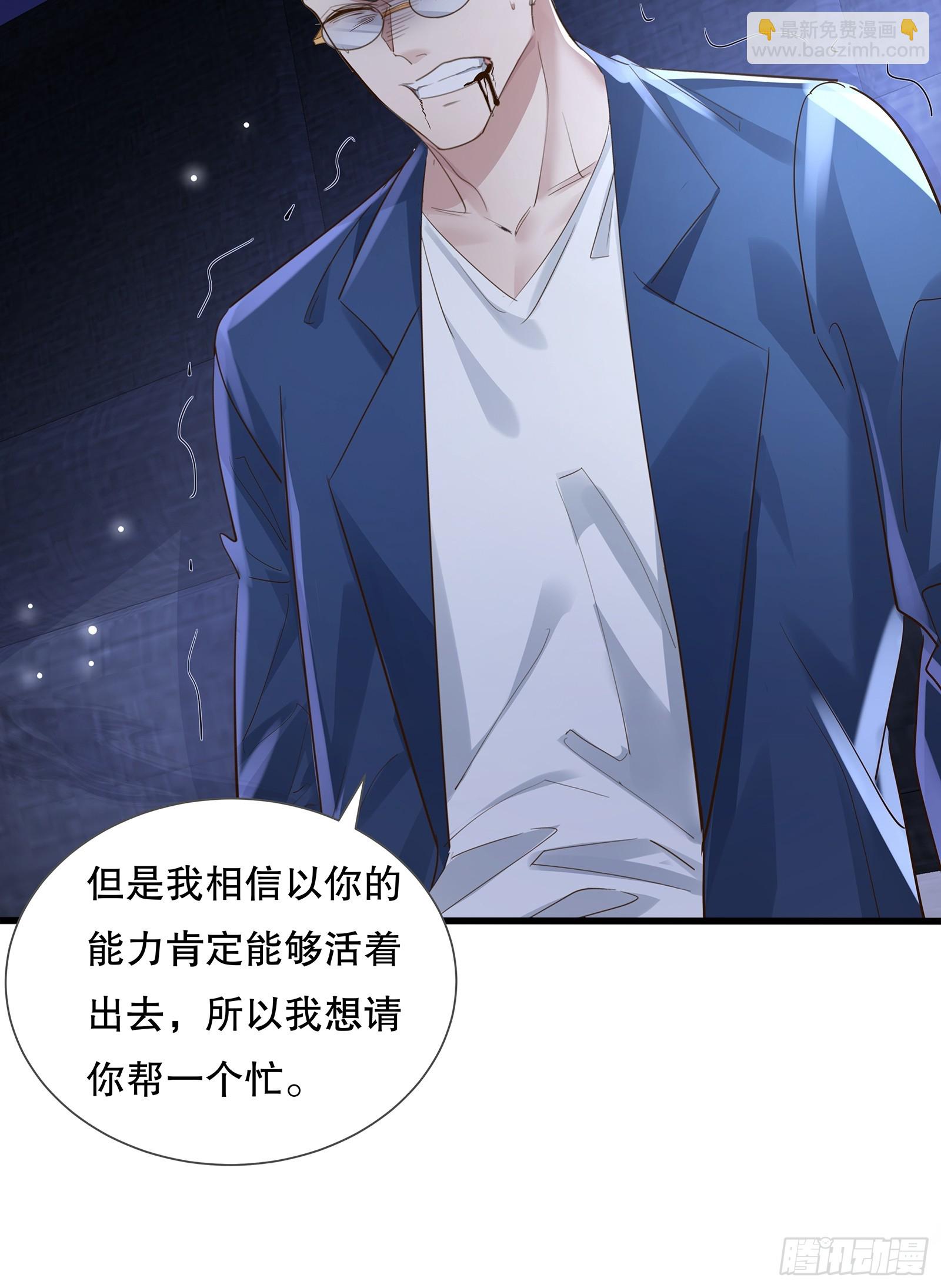 第114回  都得留在这！(1/2)-第114话