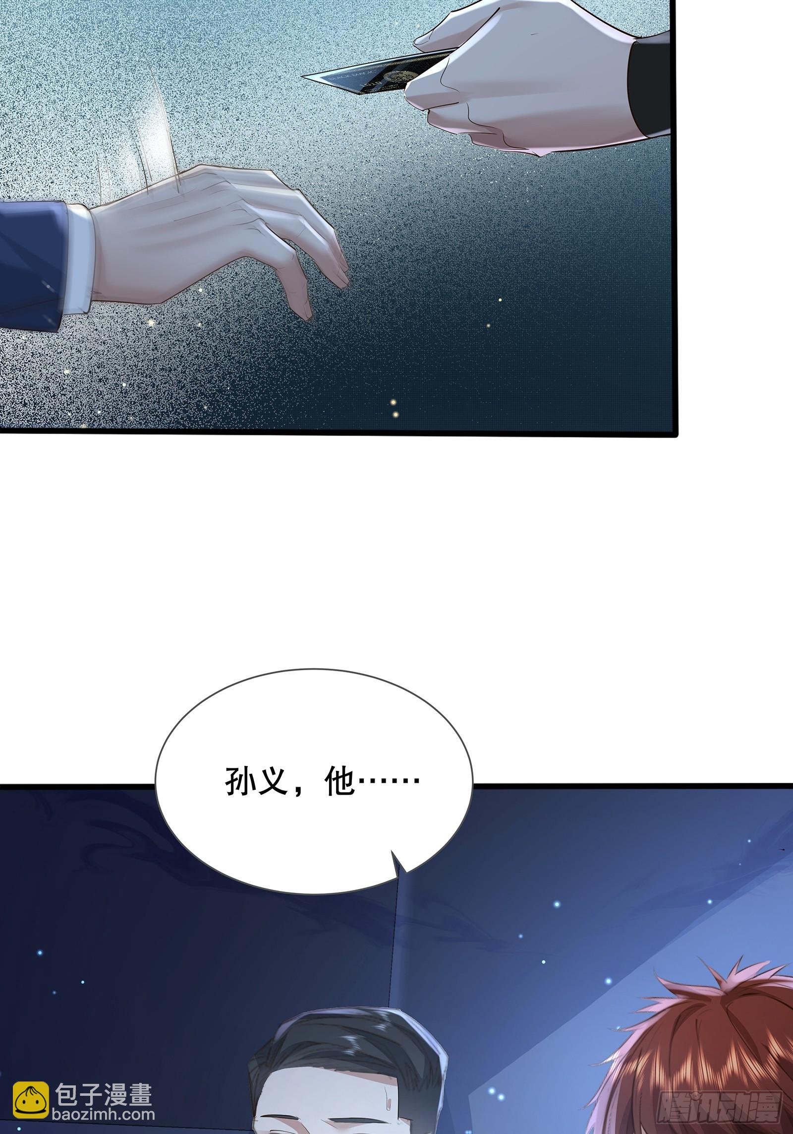 第114回  都得留在这！(1/2)-第114话