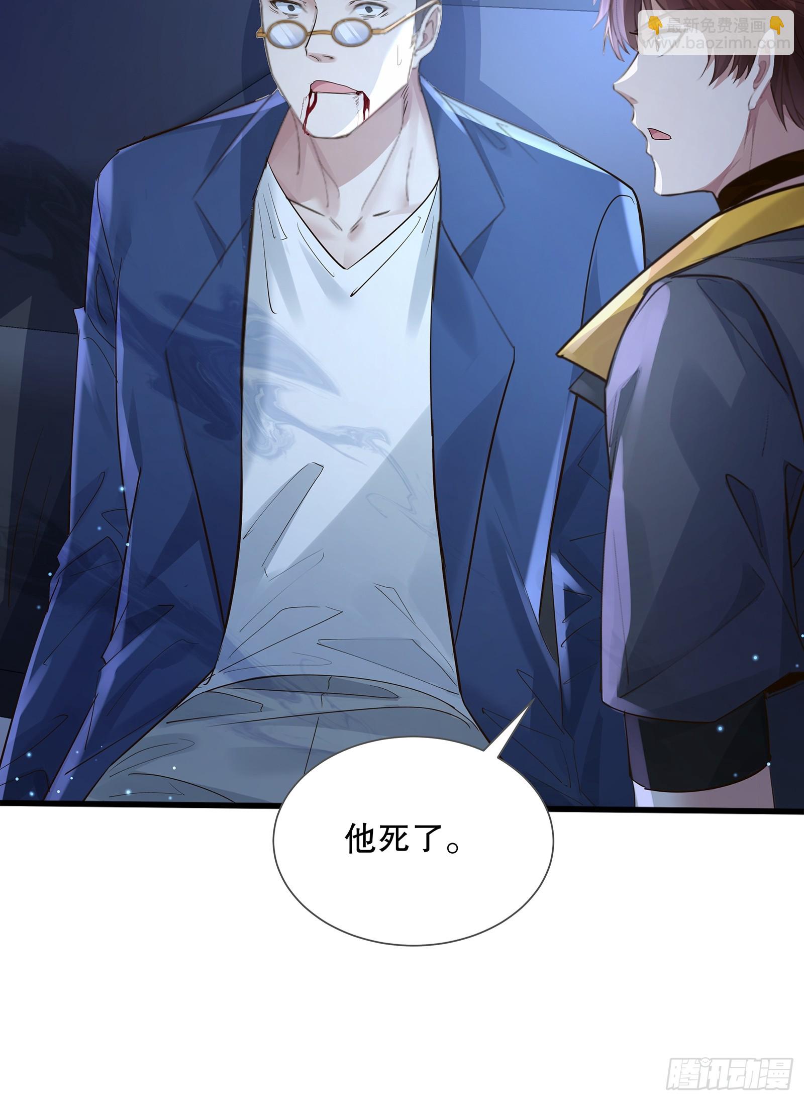 第114回  都得留在这！(1/2)-第114话