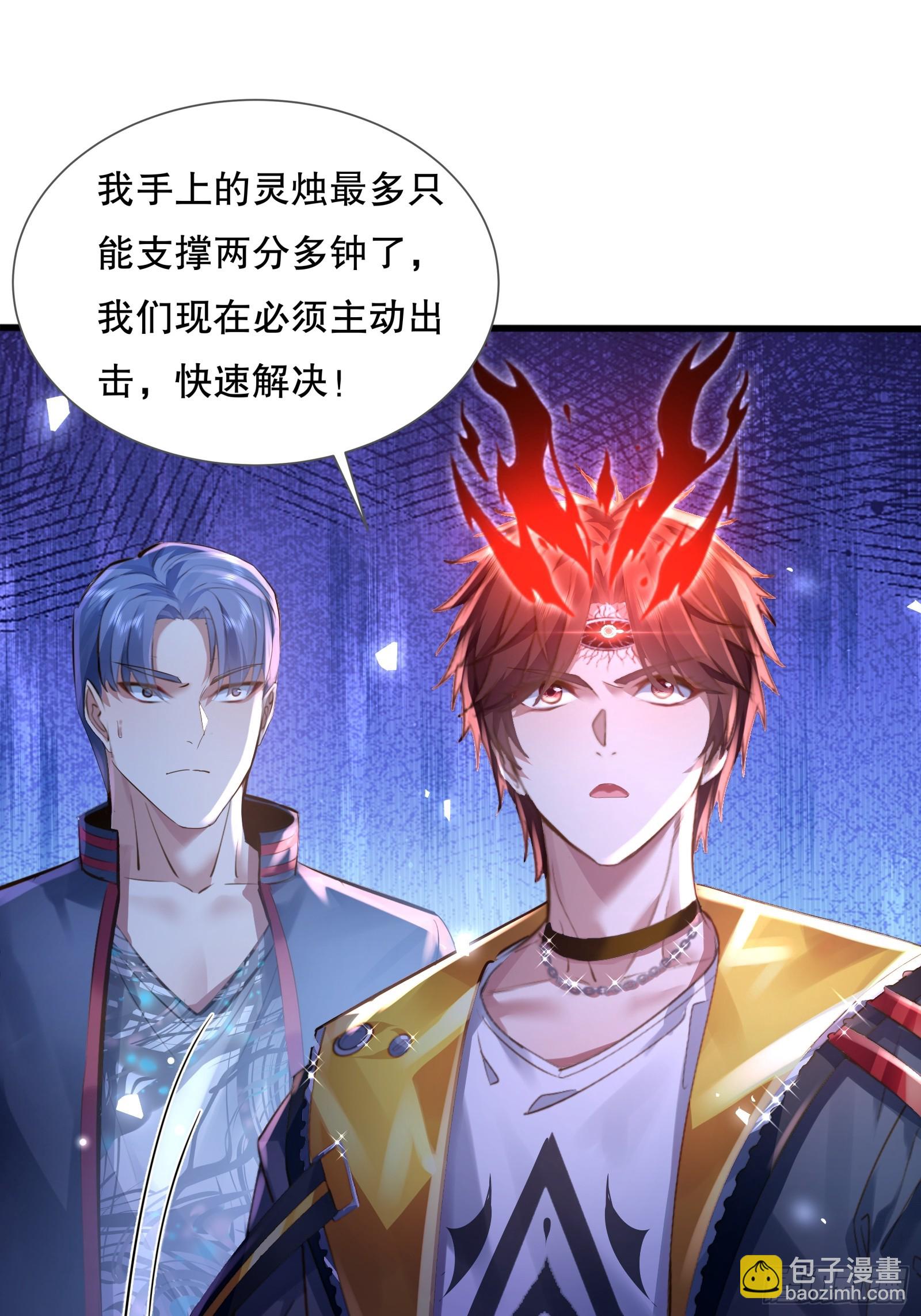 第114回  都得留在这！(1/2)-第114话