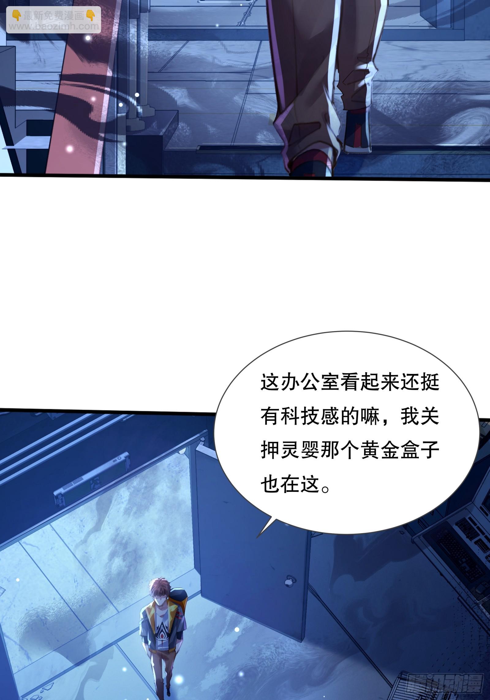 第114回  都得留在这！(1/2)-第114话