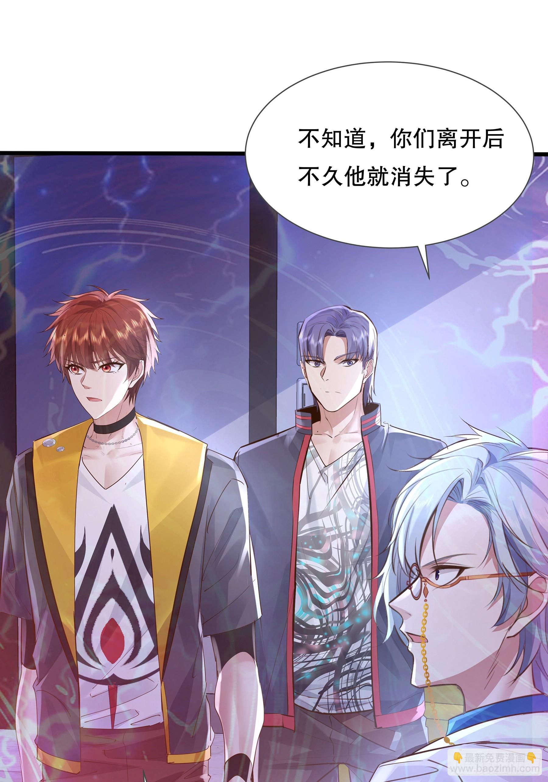 第116回  卷土重来-第116话