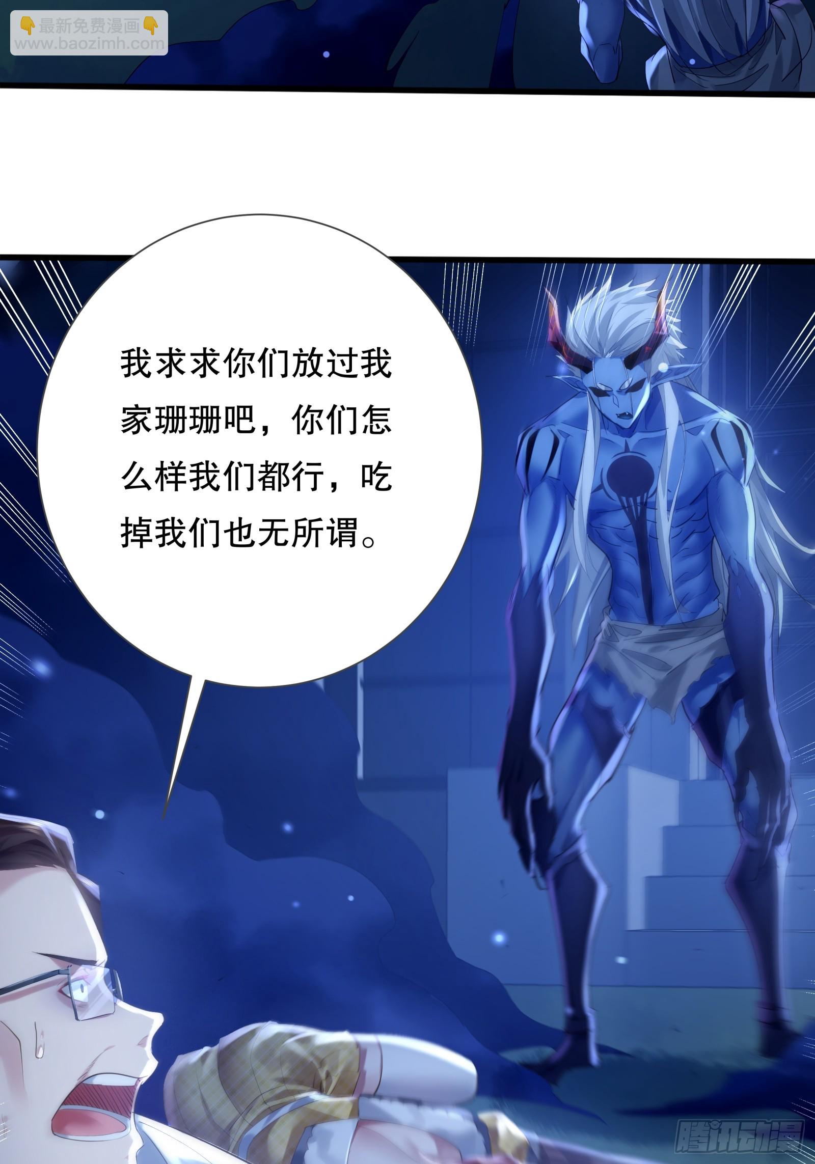 第118章 破解线索&ldquo;7&rdquo;-第118话