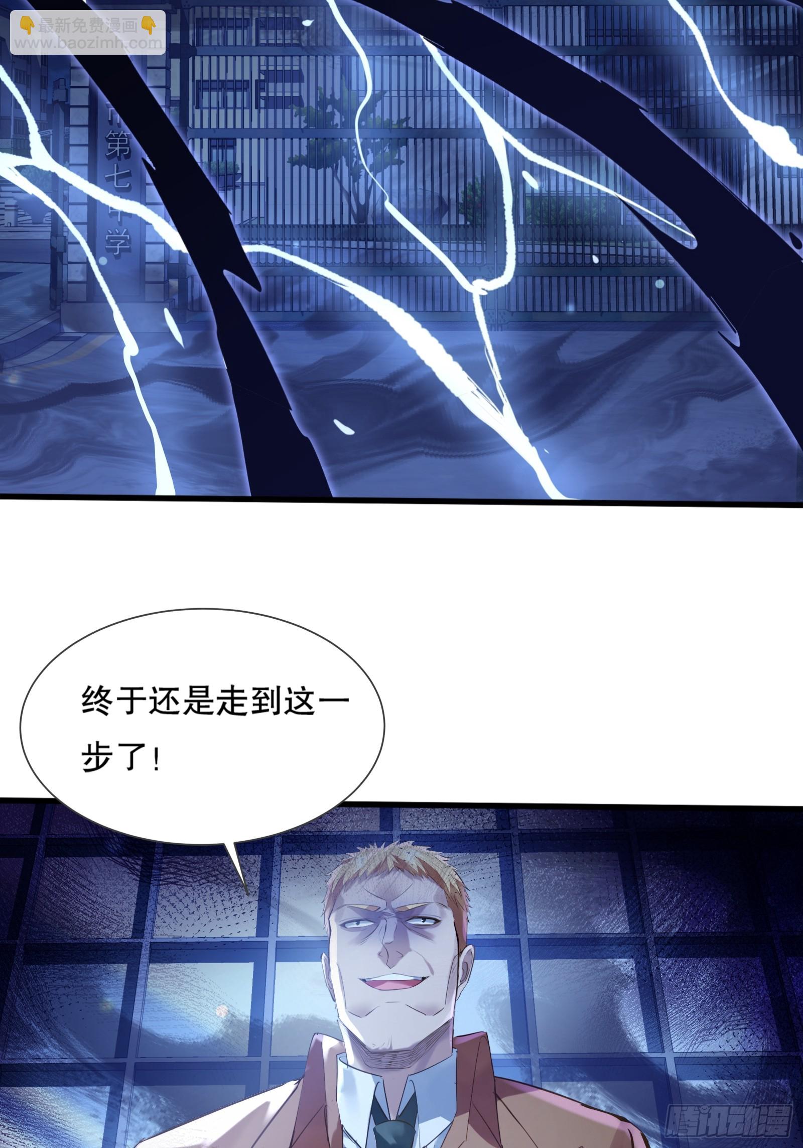 第118章 破解线索&ldquo;7&rdquo;-第118话