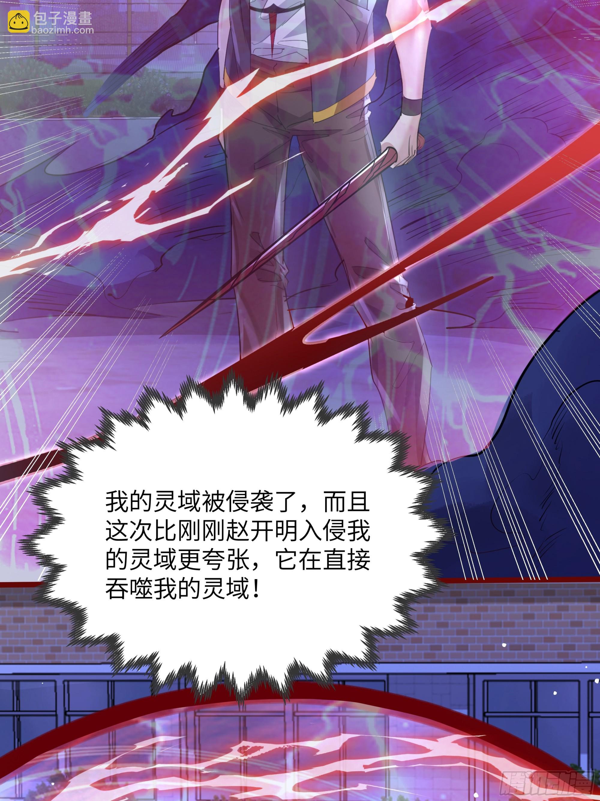 第120章 人类从没输过-第120话