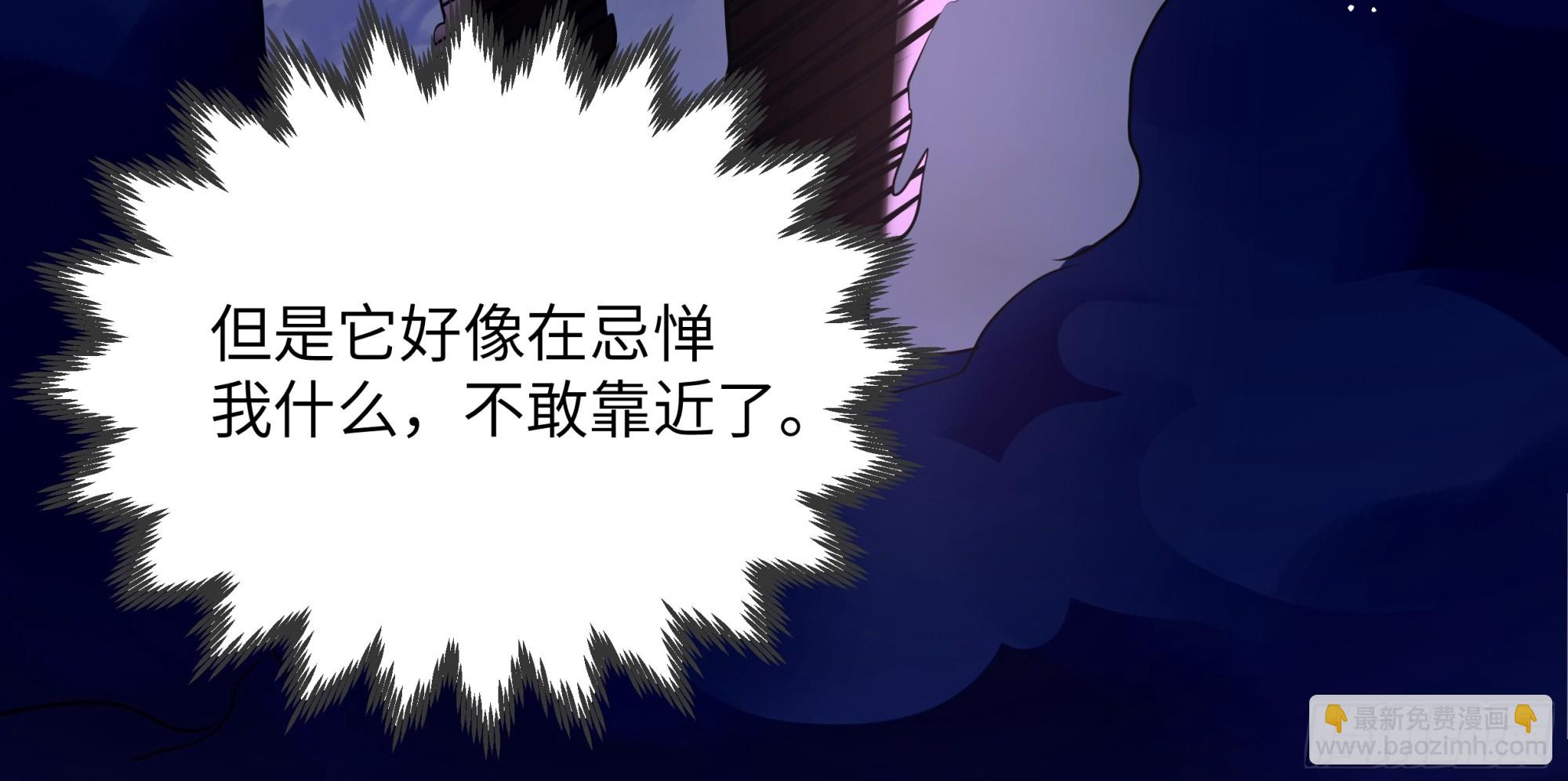 第120章 人类从没输过-第120话