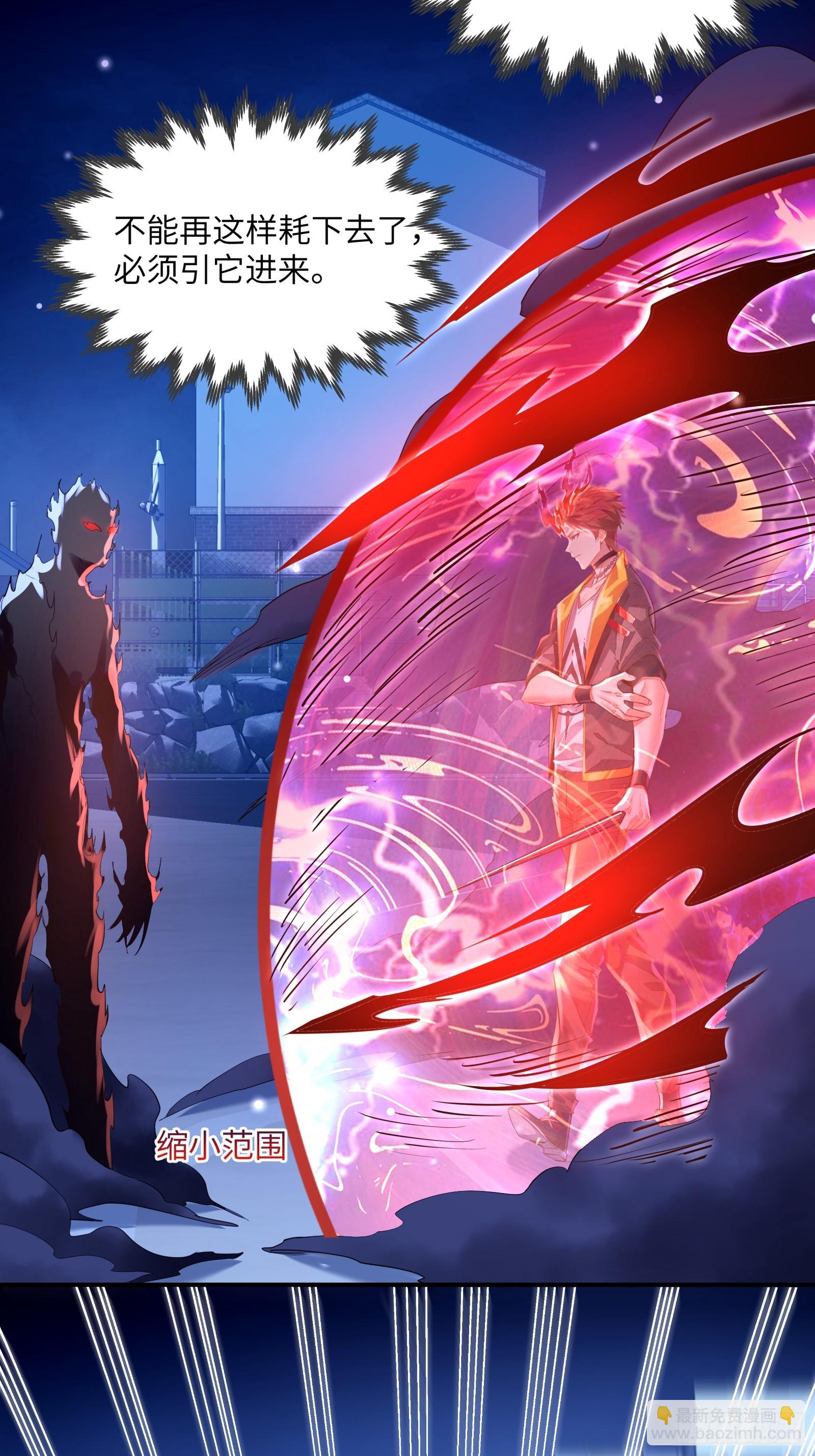 第120章 人类从没输过-第120话