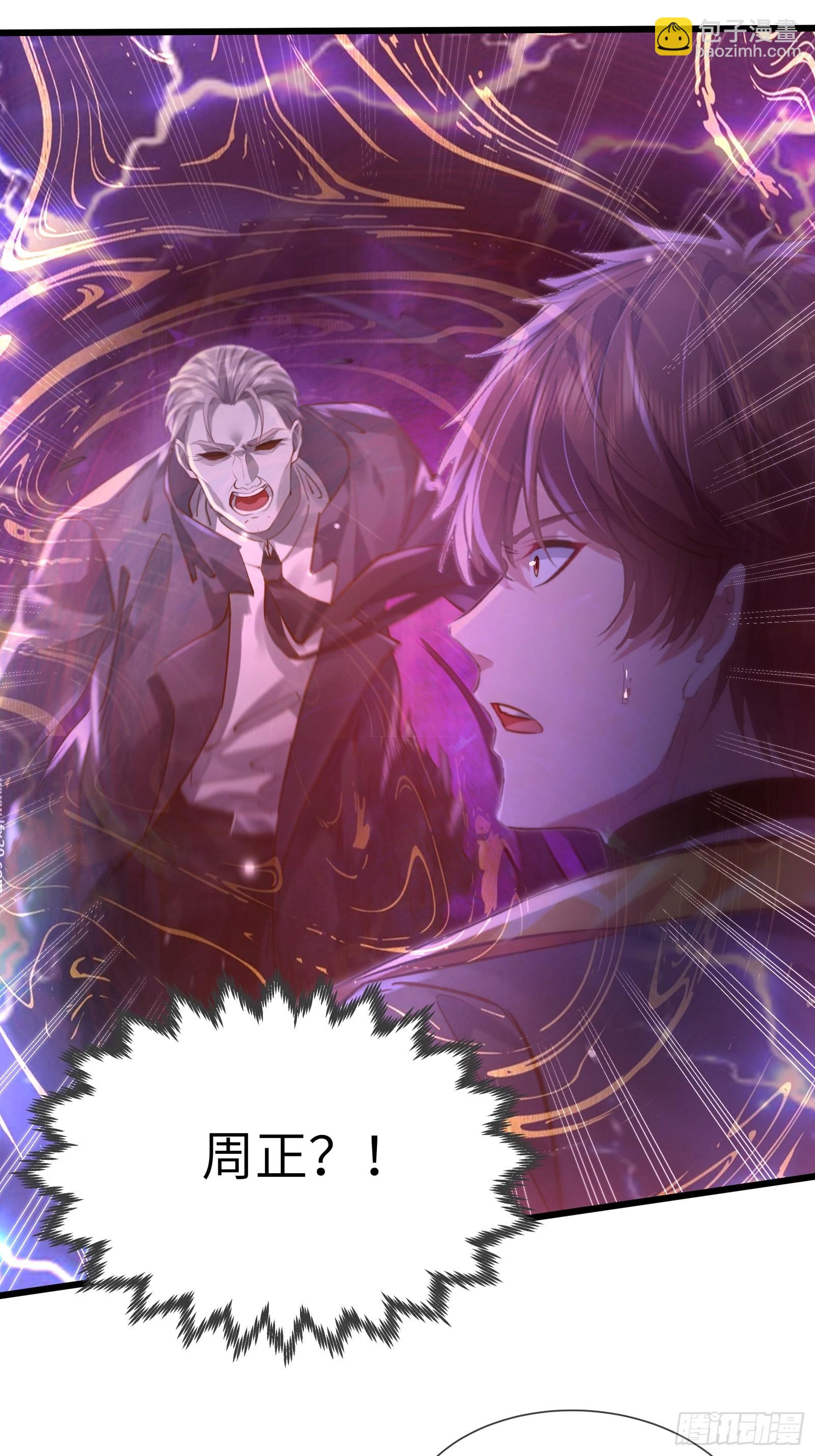 第120章 人类从没输过-第120话
