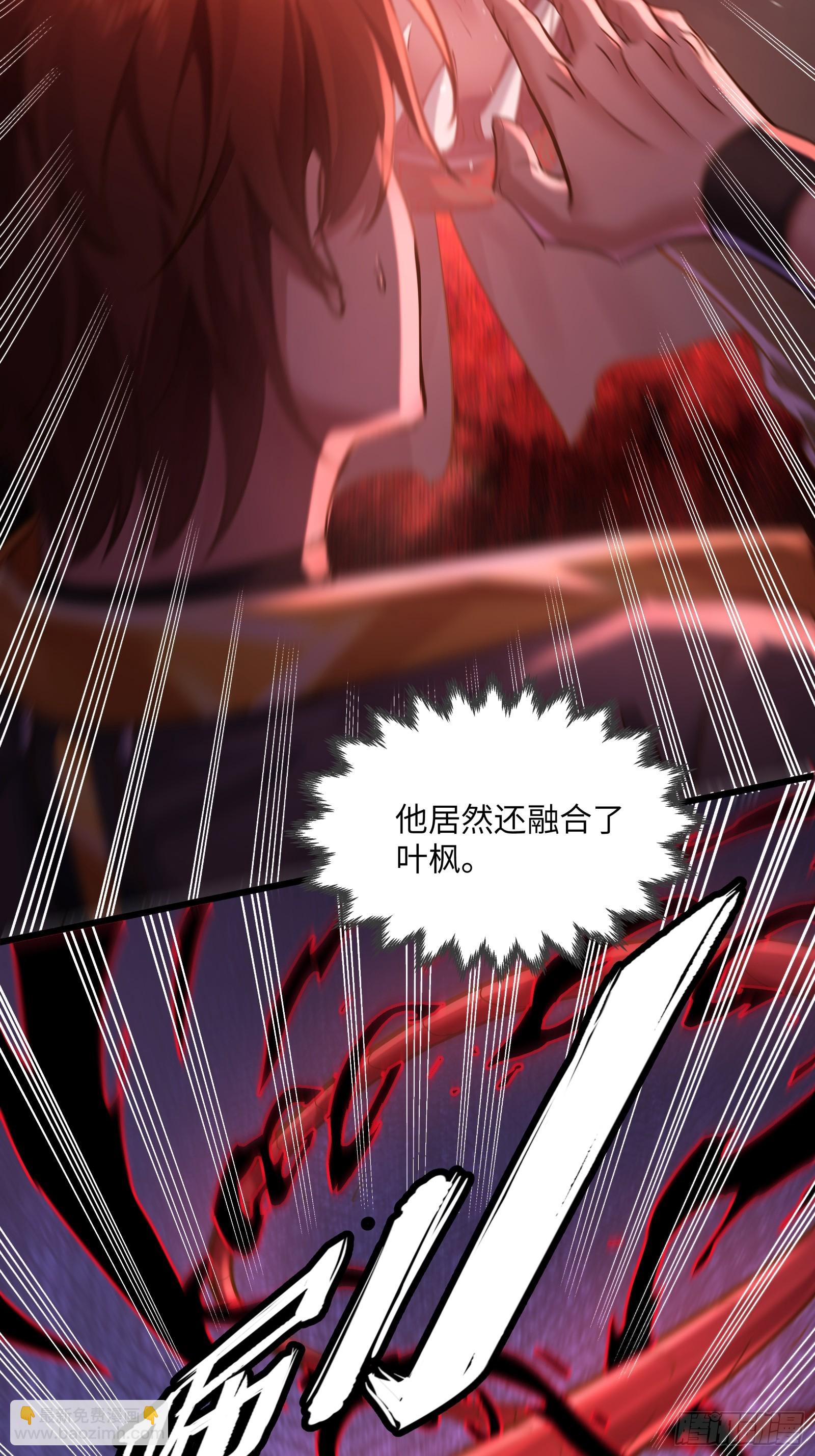 第120章 人类从没输过-第120话