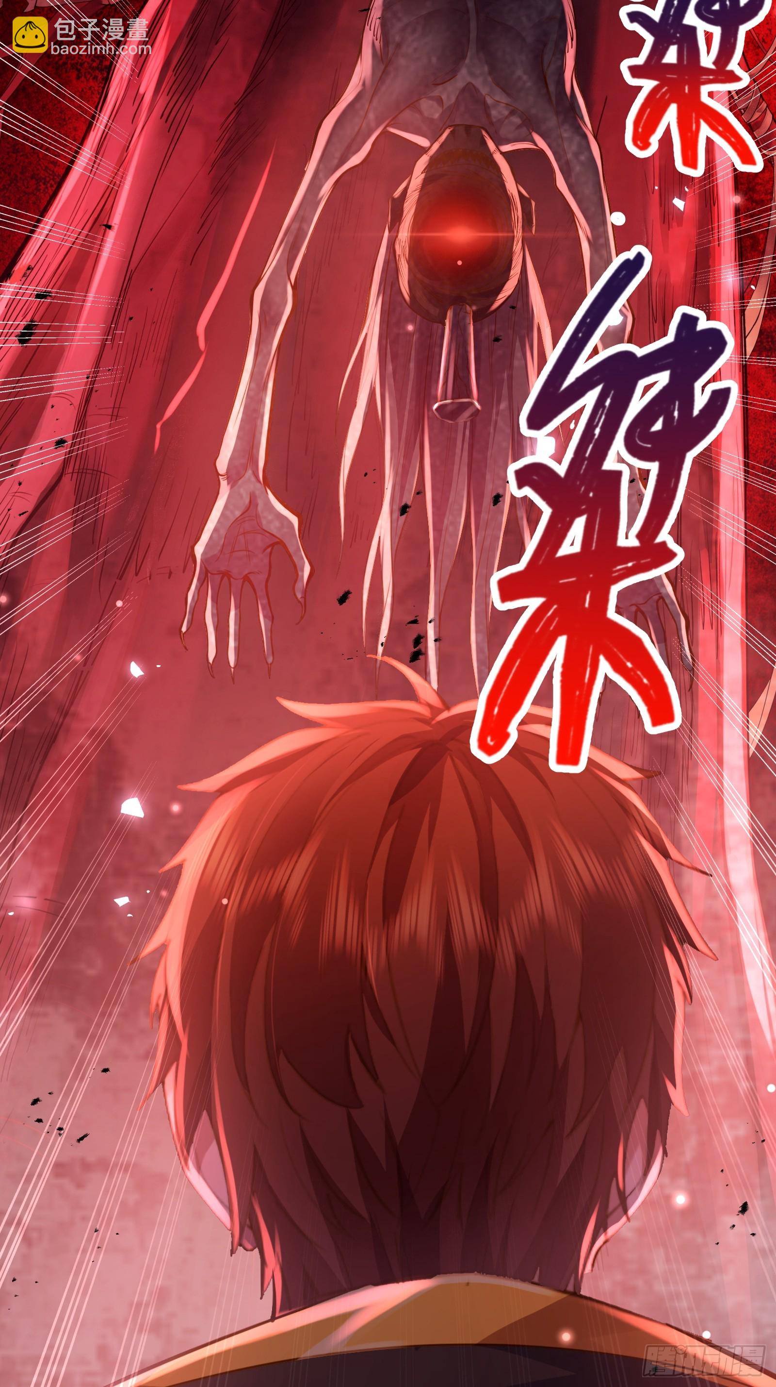 第120章 人类从没输过-第120话