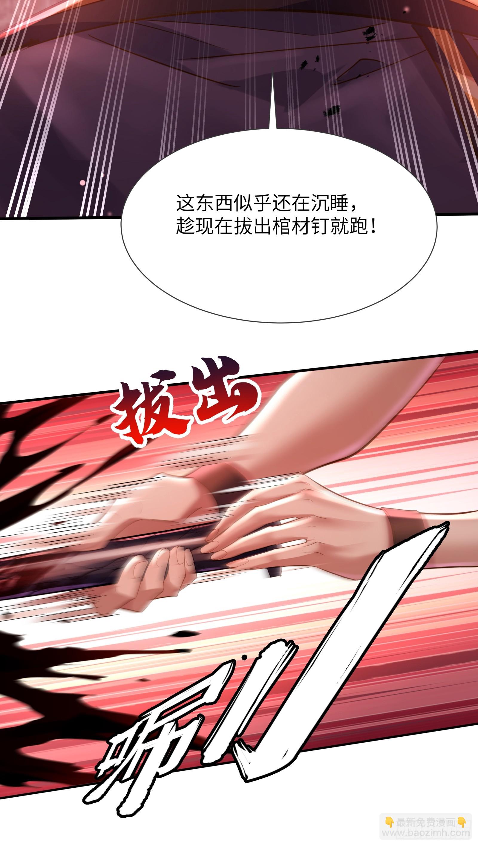 第120章 人类从没输过-第120话