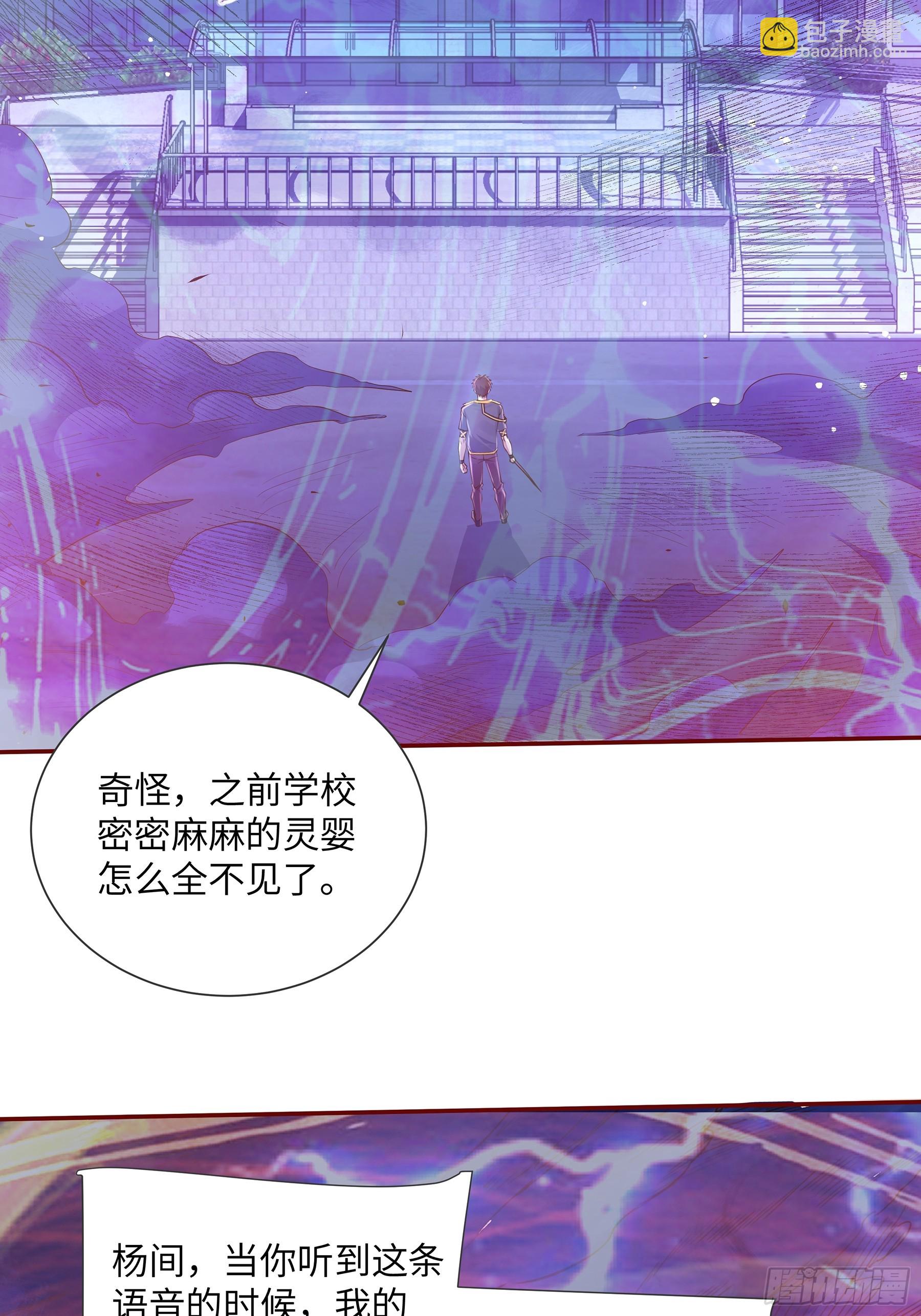 第120章 人类从没输过-第120话