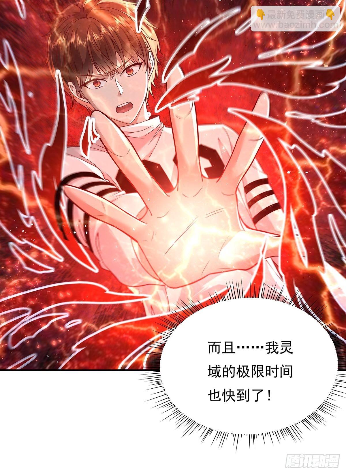 第15话 灵的杀人标记-第16话