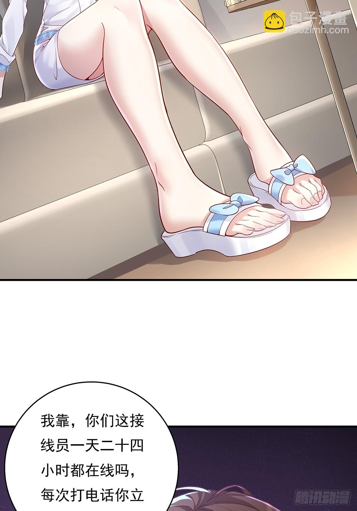 第15话 灵的杀人标记-第16话