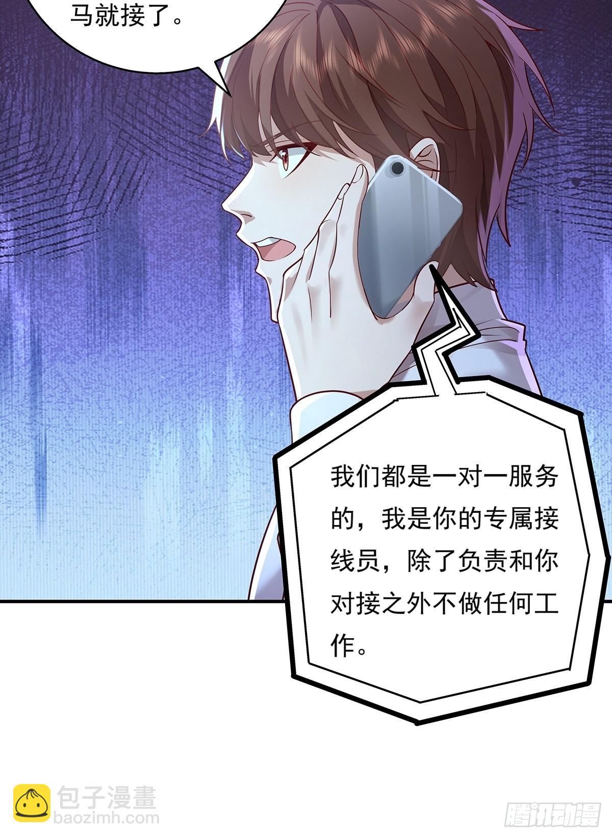 第15话 灵的杀人标记-第16话