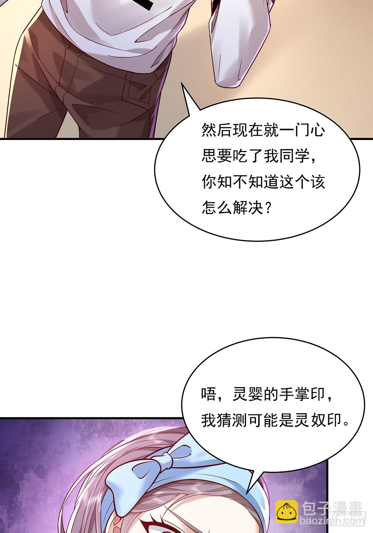 第15话 灵的杀人标记-第16话