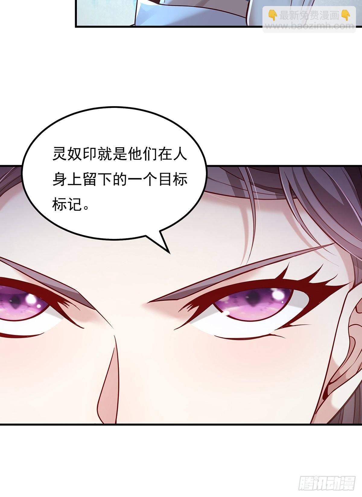 第15话 灵的杀人标记-第16话