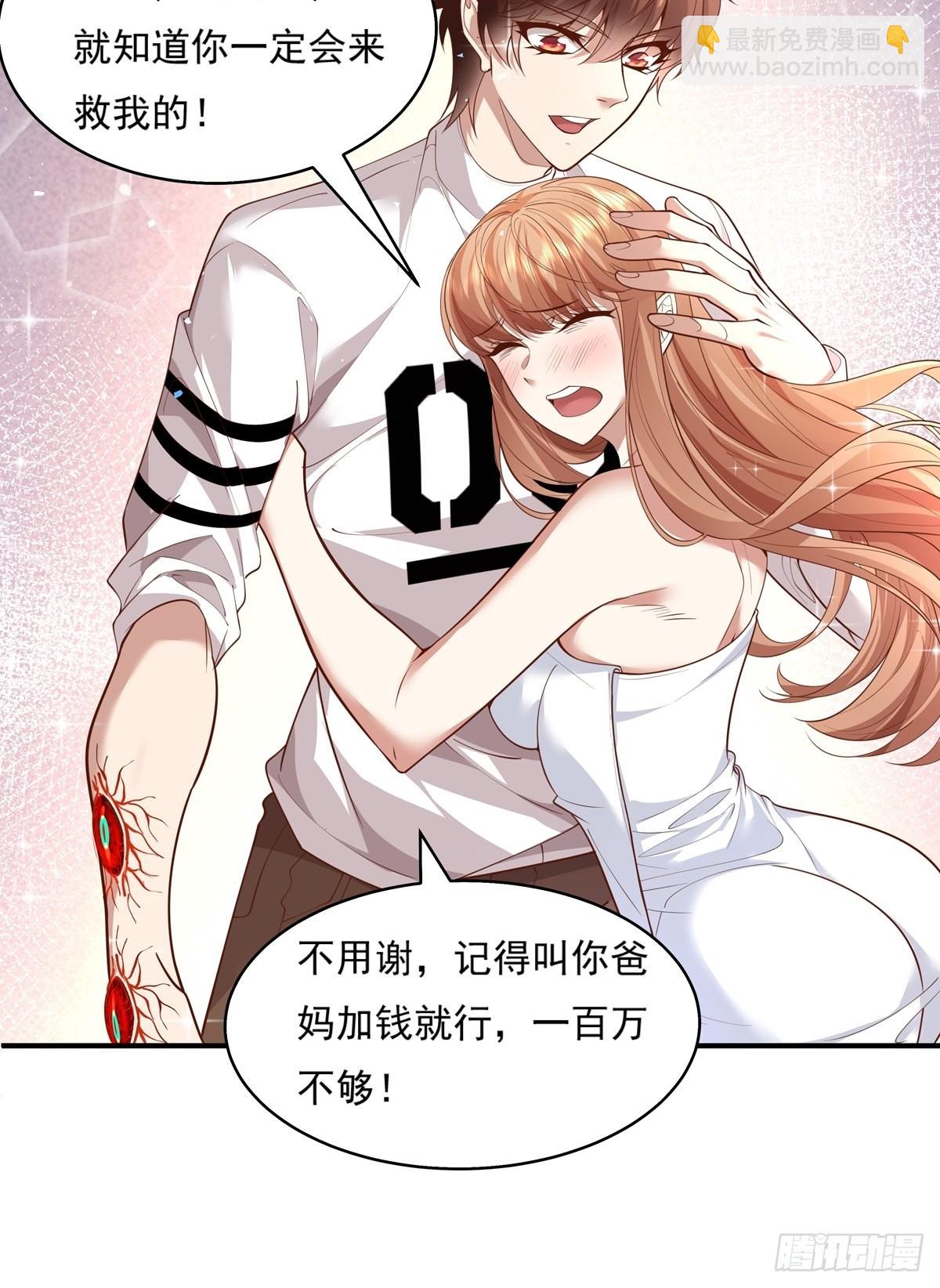 第15话 灵的杀人标记-第16话