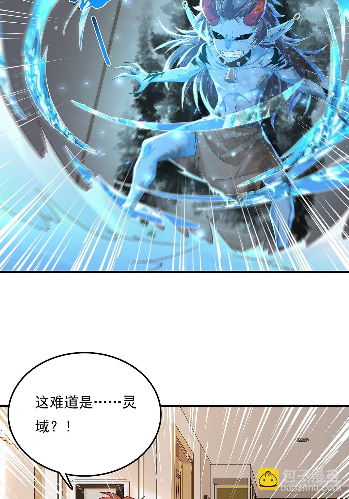 第15话 灵的杀人标记-第16话