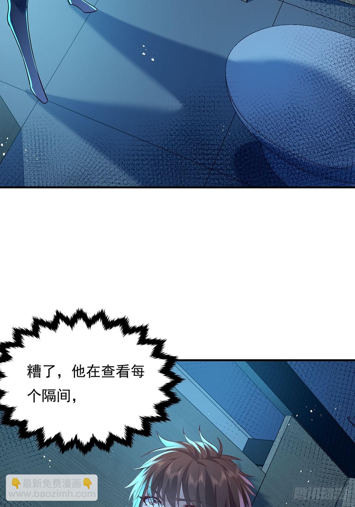 第19话 第二女主：江艳登场-第20话