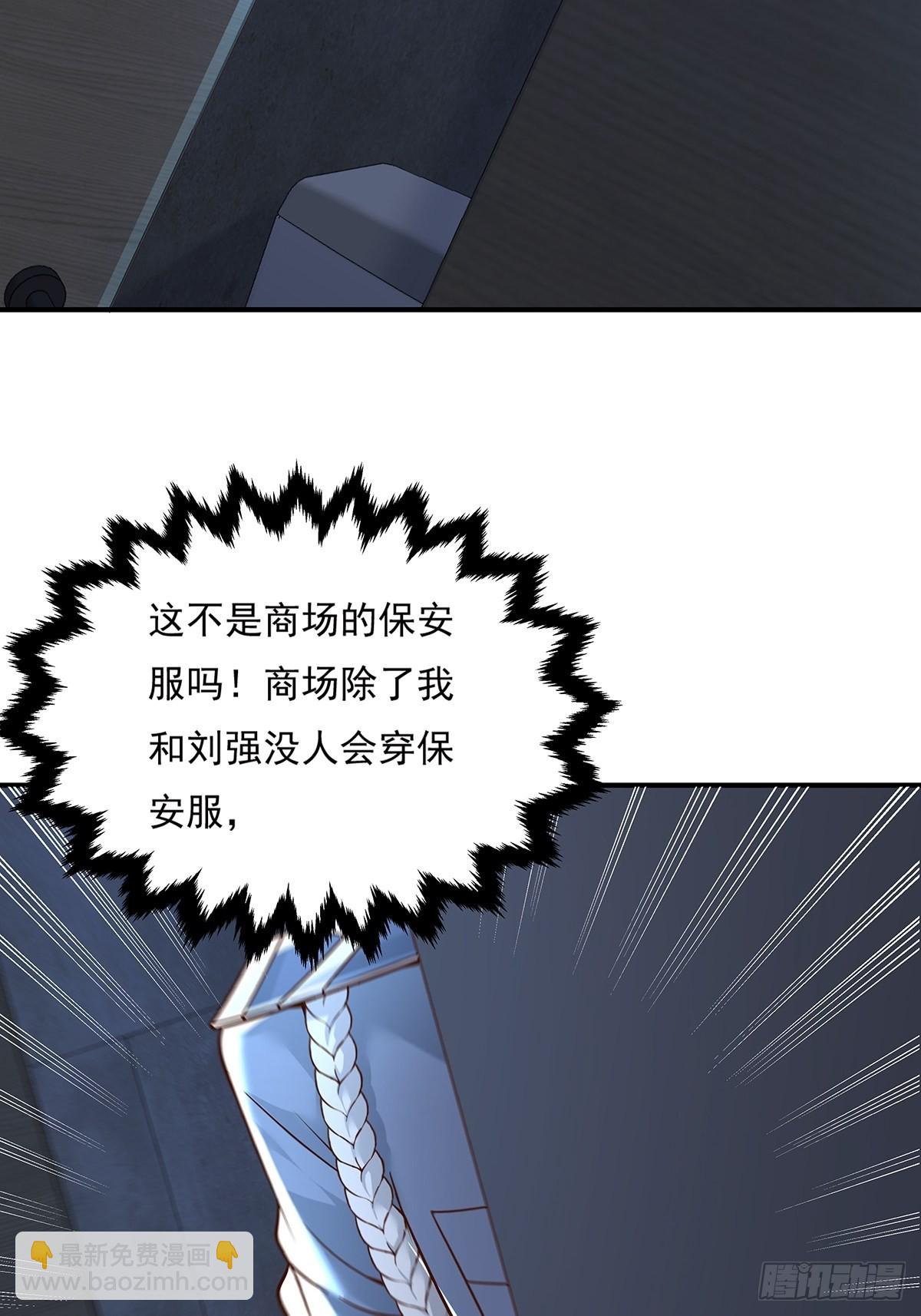 第19话 第二女主：江艳登场-第20话