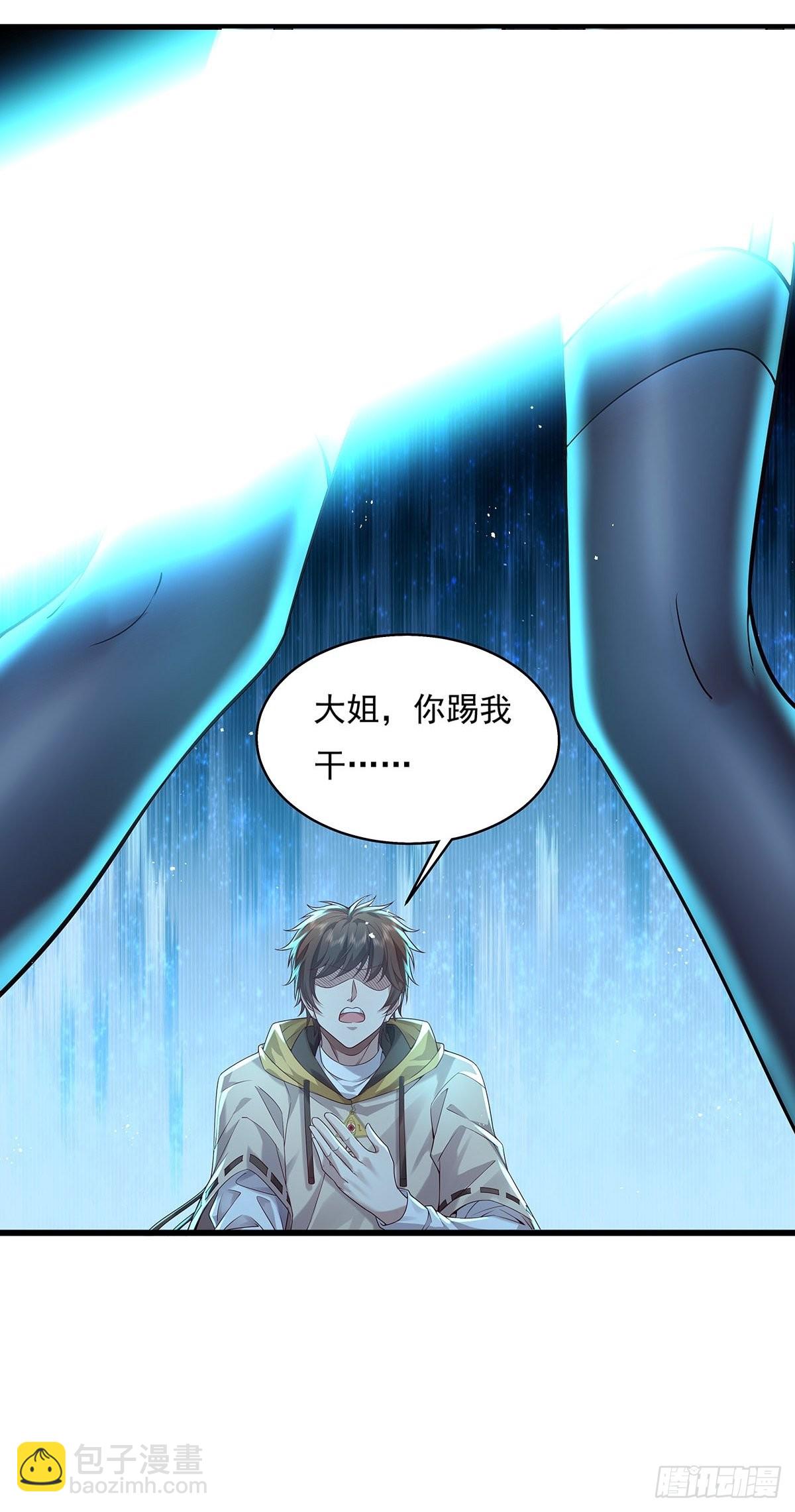 第19话 第二女主：江艳登场-第20话