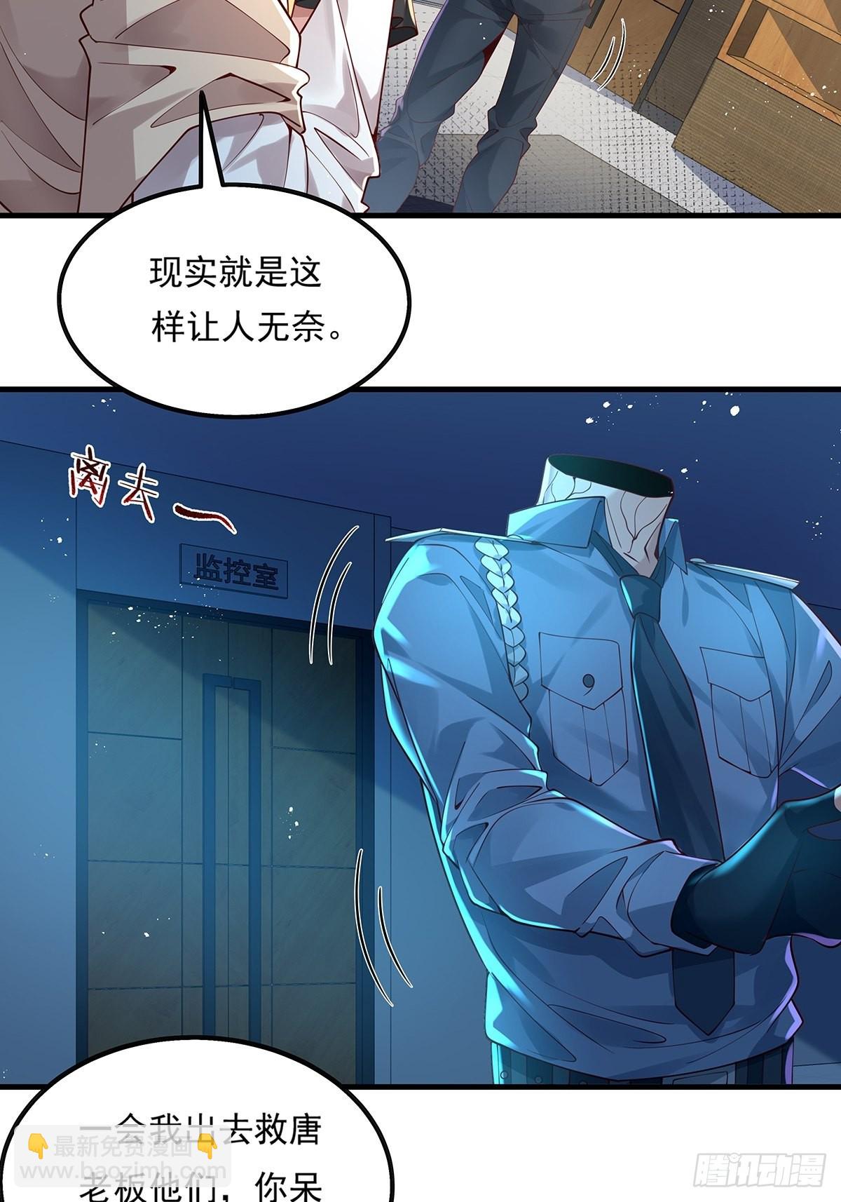 第21话 灵已全部出动-第22话