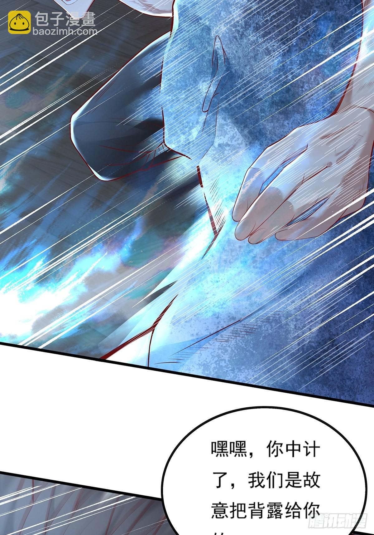 第25话 你中计了！-第26话