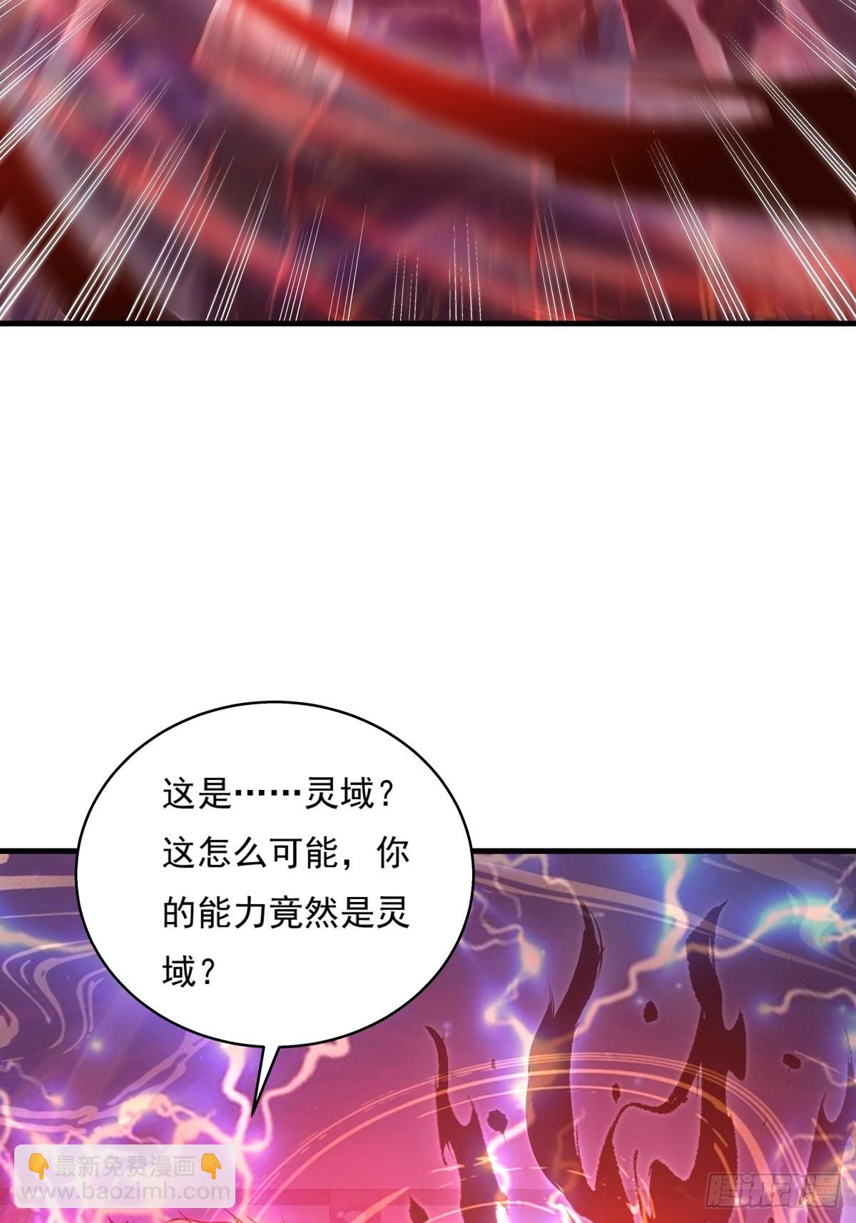 第25话 你中计了！-第26话