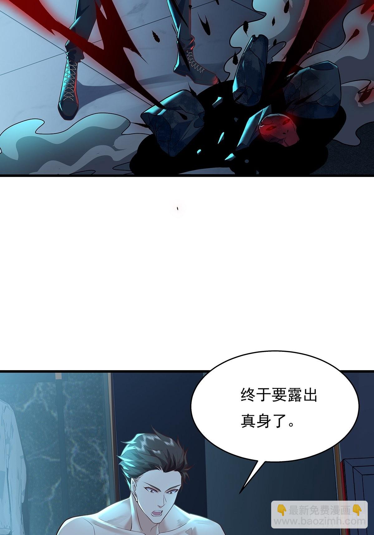 第27话 你是真的狗啊-第28话