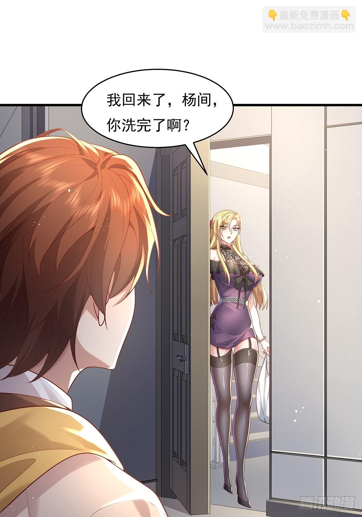 第29话 羊皮纸的交易-第30话
