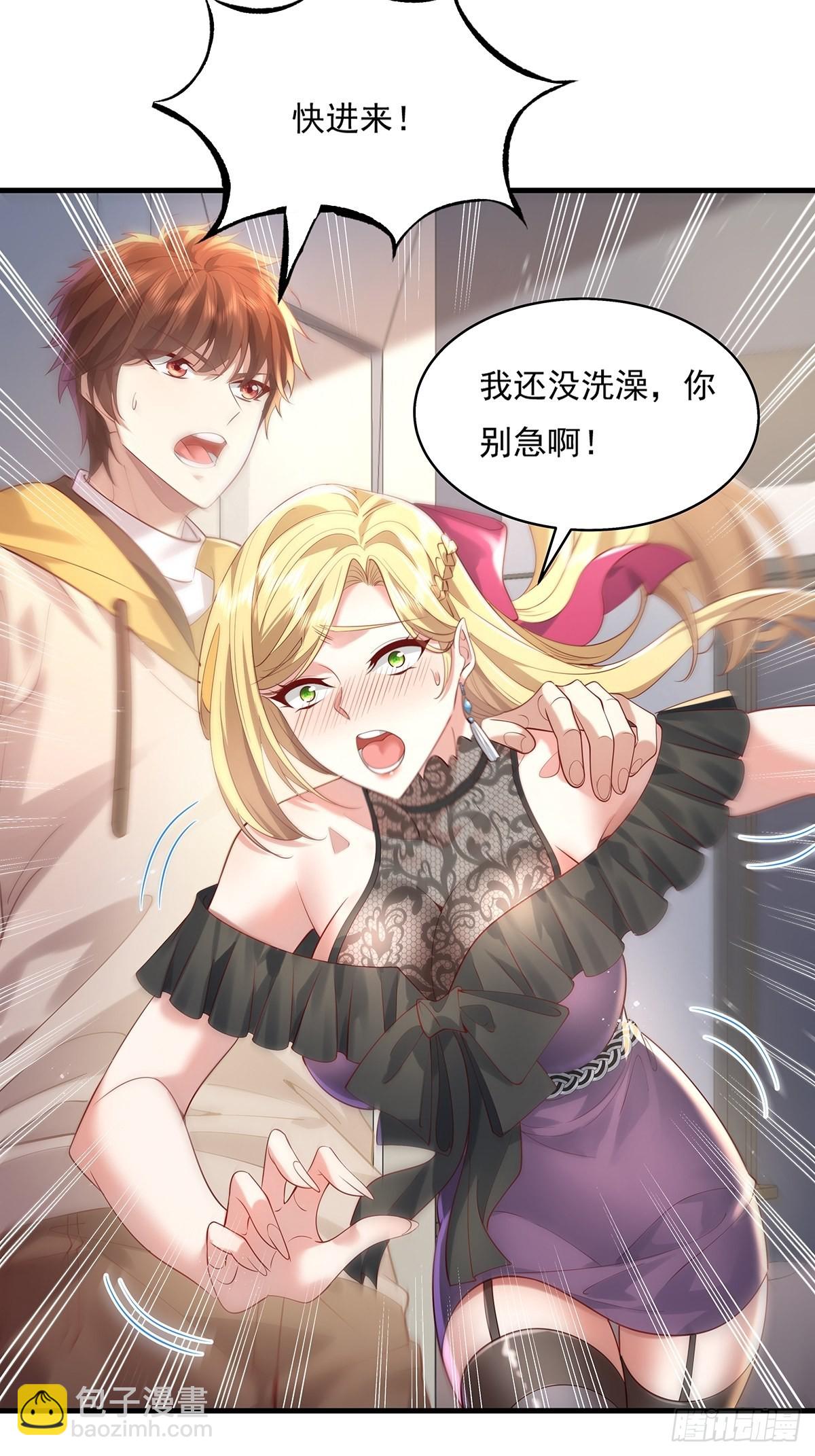 第29话 羊皮纸的交易-第30话