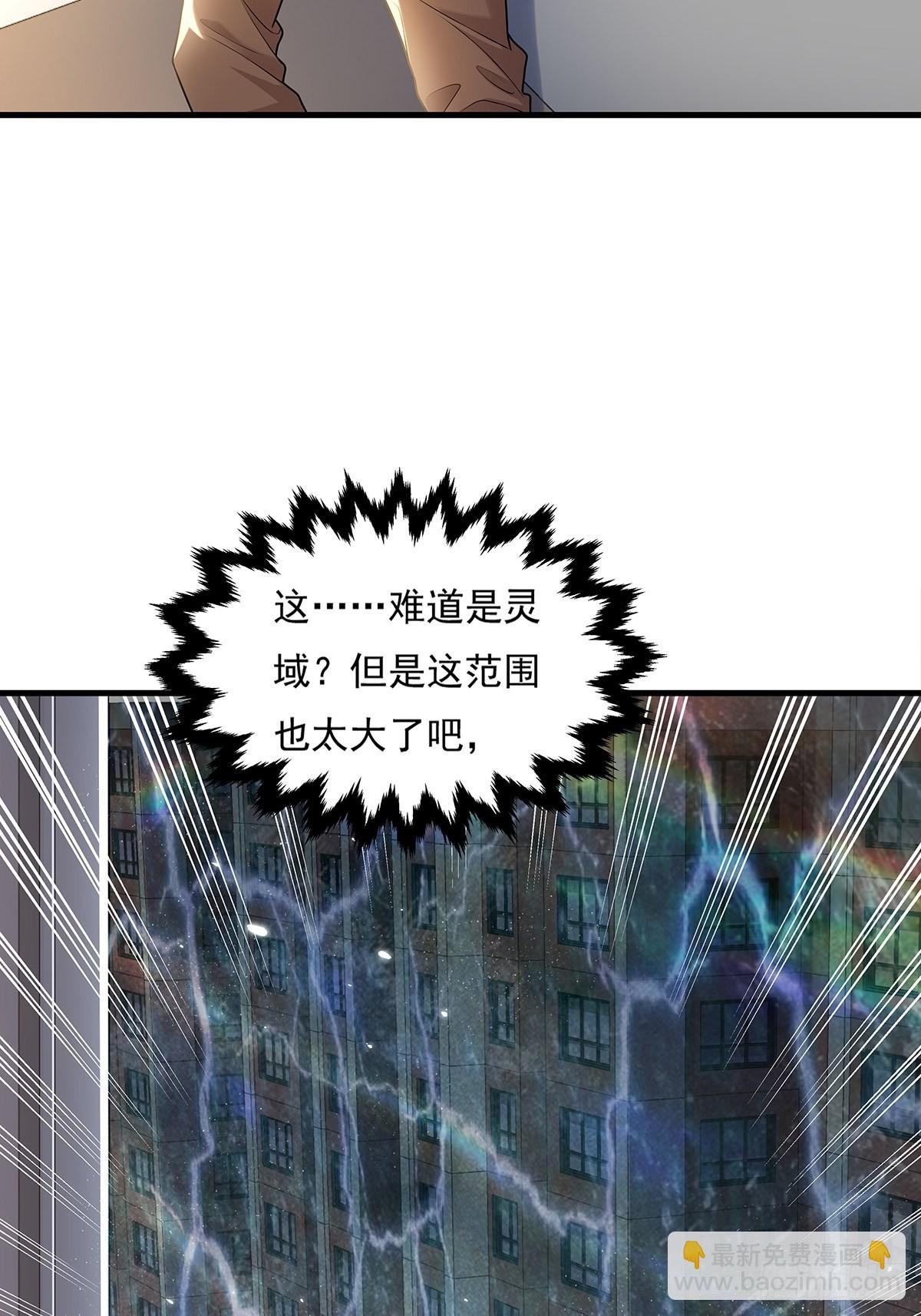 第29话 羊皮纸的交易-第30话