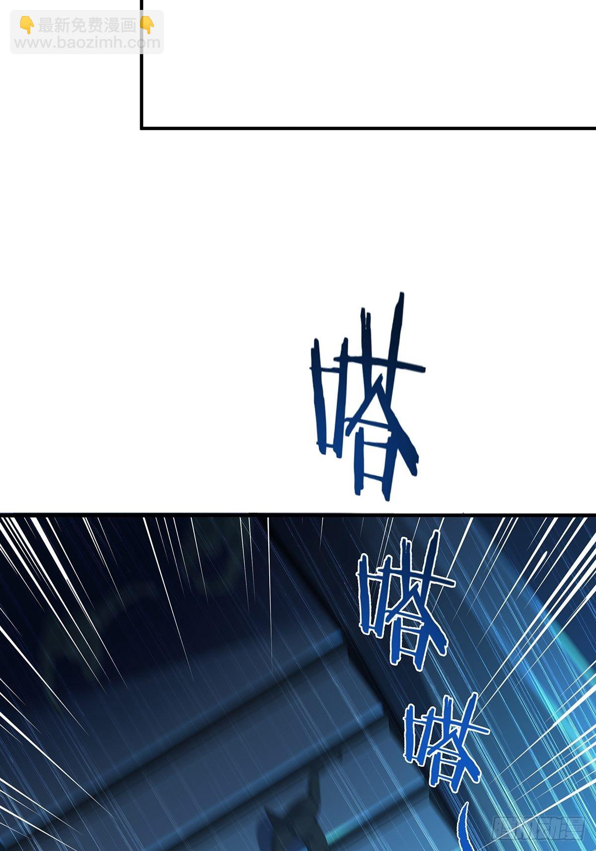 第3话 是杨间引来的灵？-第4话