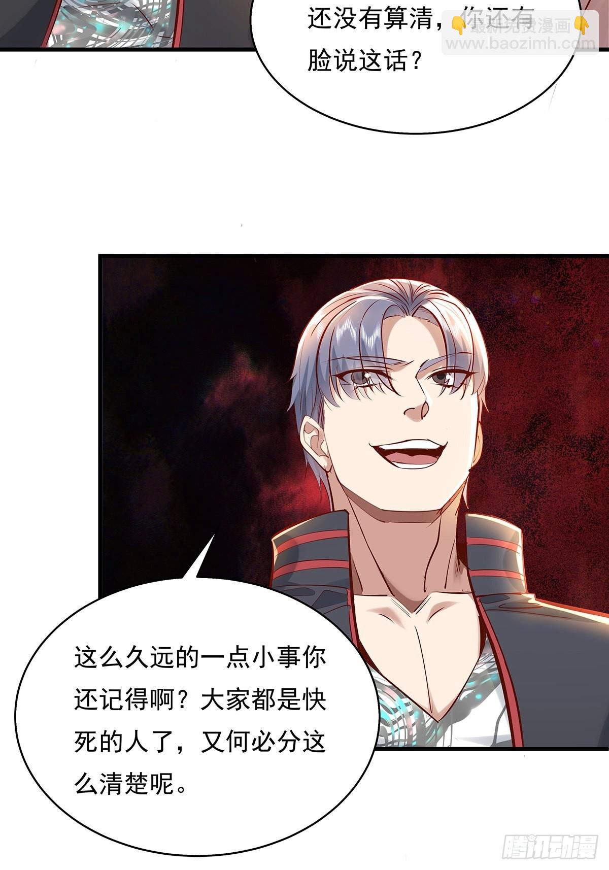 第35话 谁还敢教我规矩？-第36话