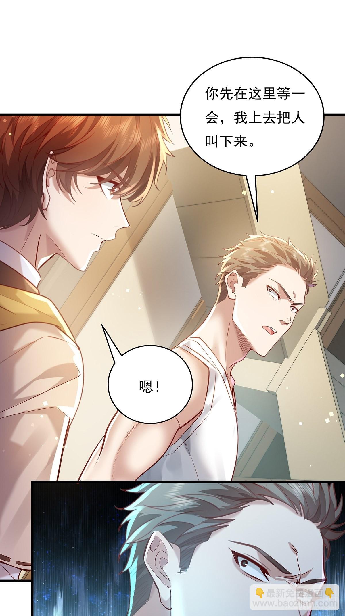 第35话 谁还敢教我规矩？-第36话