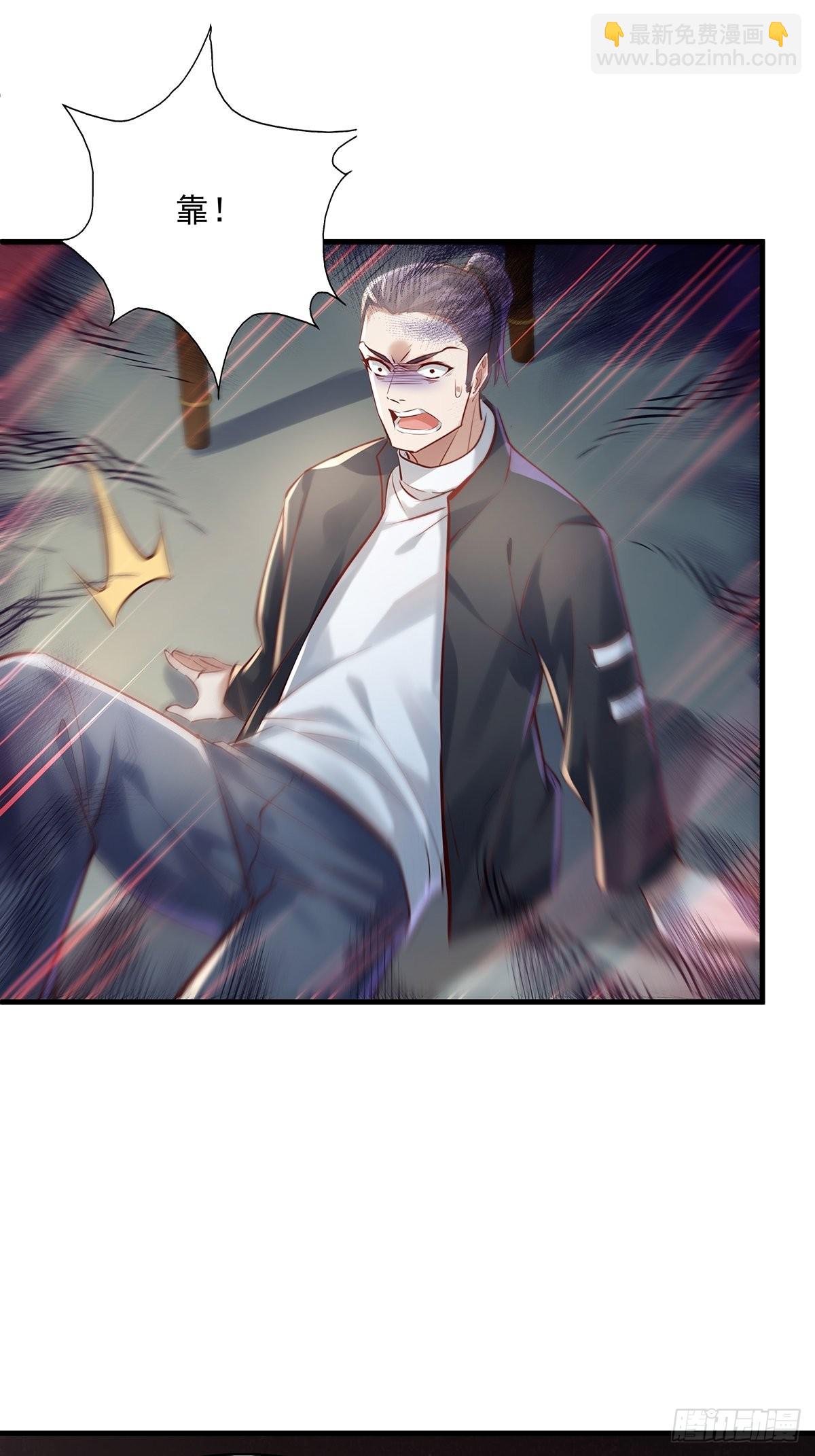 第35话 谁还敢教我规矩？-第36话