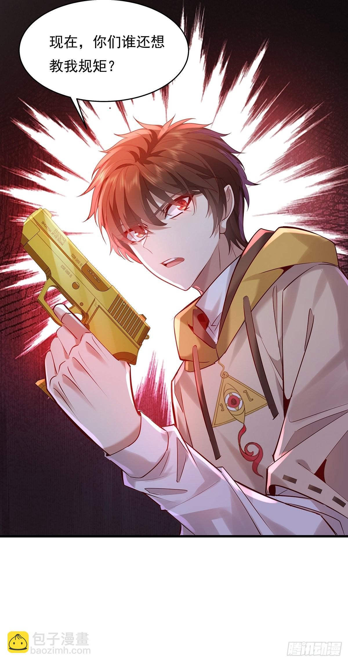 第35话 谁还敢教我规矩？-第36话