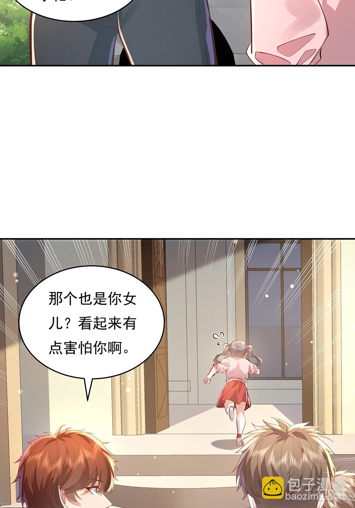 第37回 我，杨间，打钱！-第38话