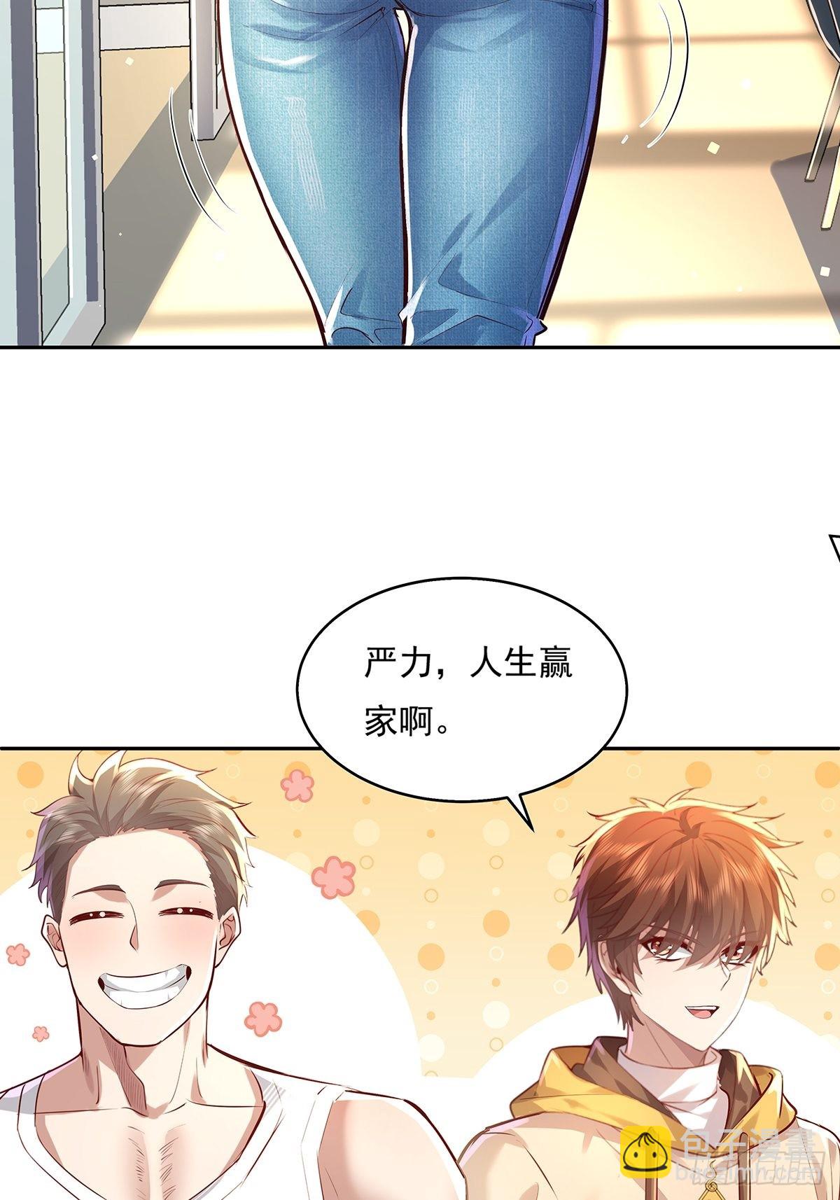第37回 我，杨间，打钱！-第38话