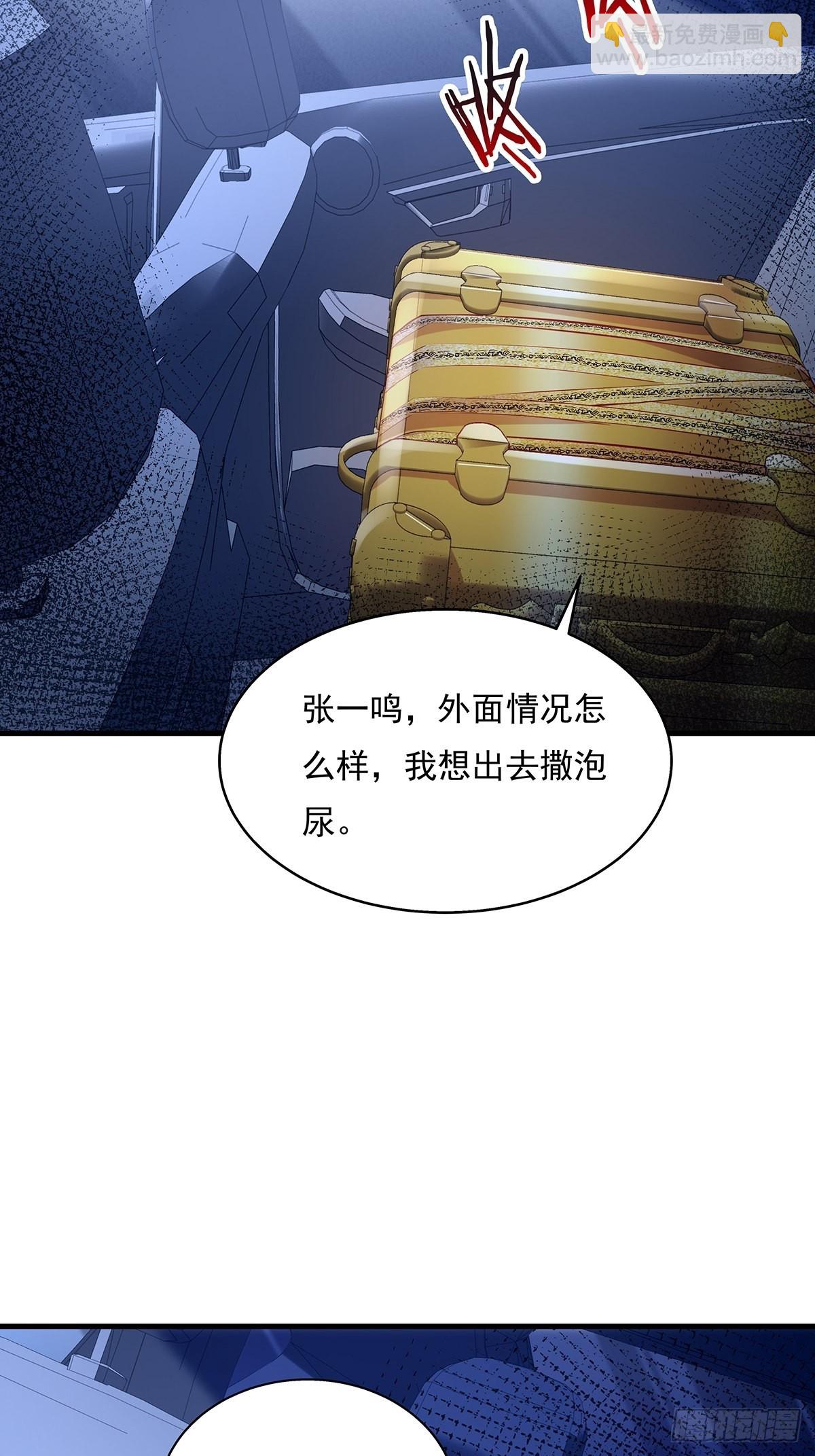 第49话 村子的平衡回来了！-第50话