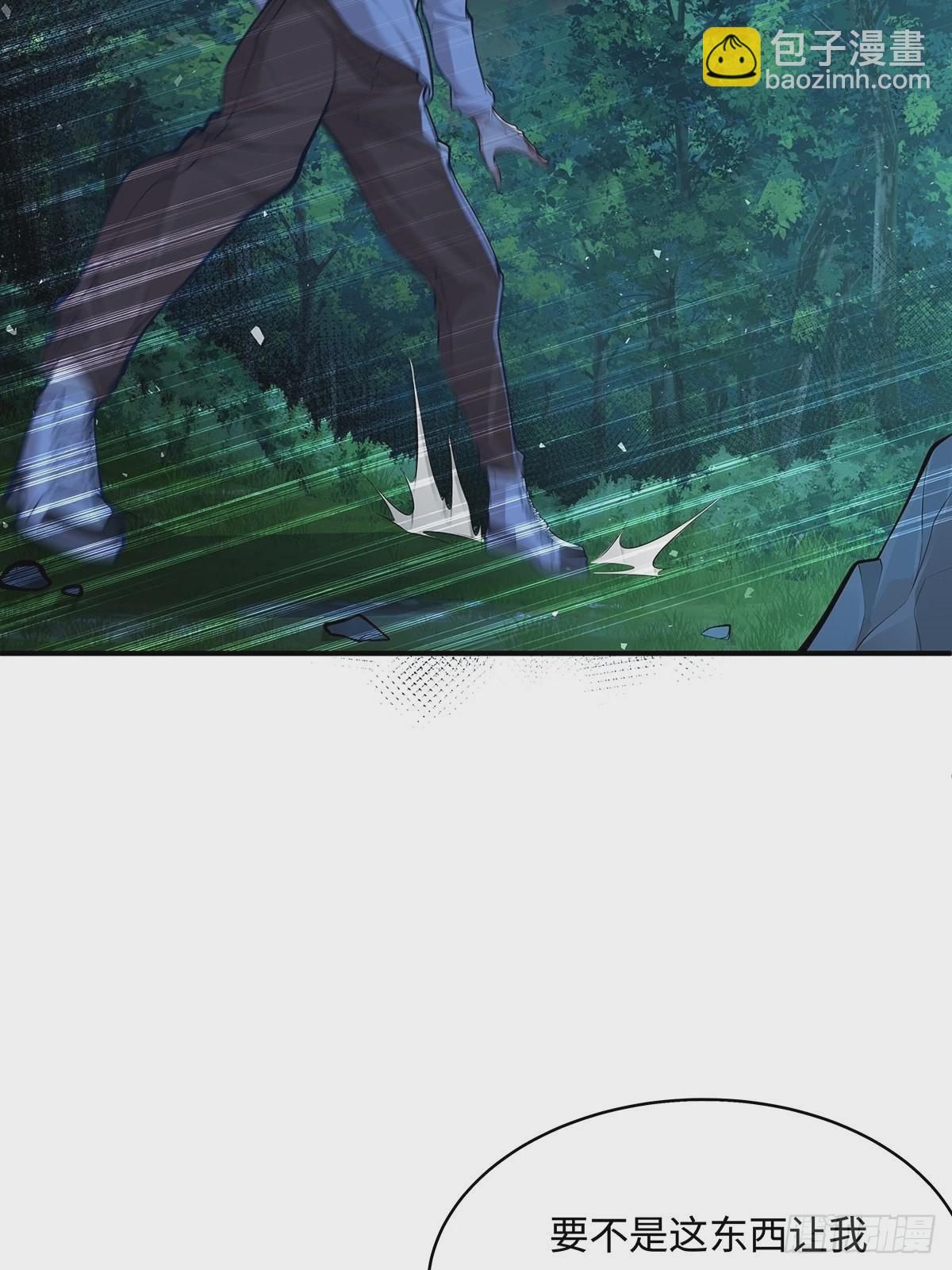 第5话 鹿死谁手-第6话