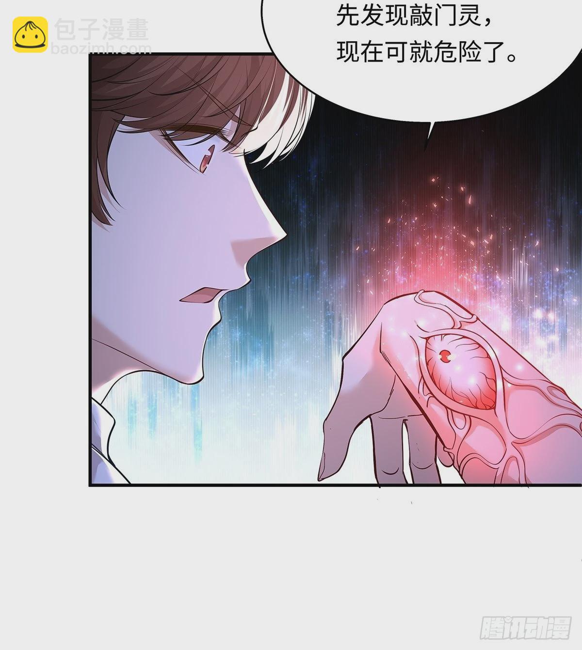 第5话 鹿死谁手-第6话