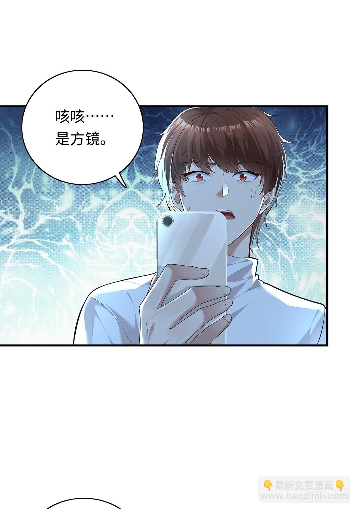 第5话 鹿死谁手-第6话