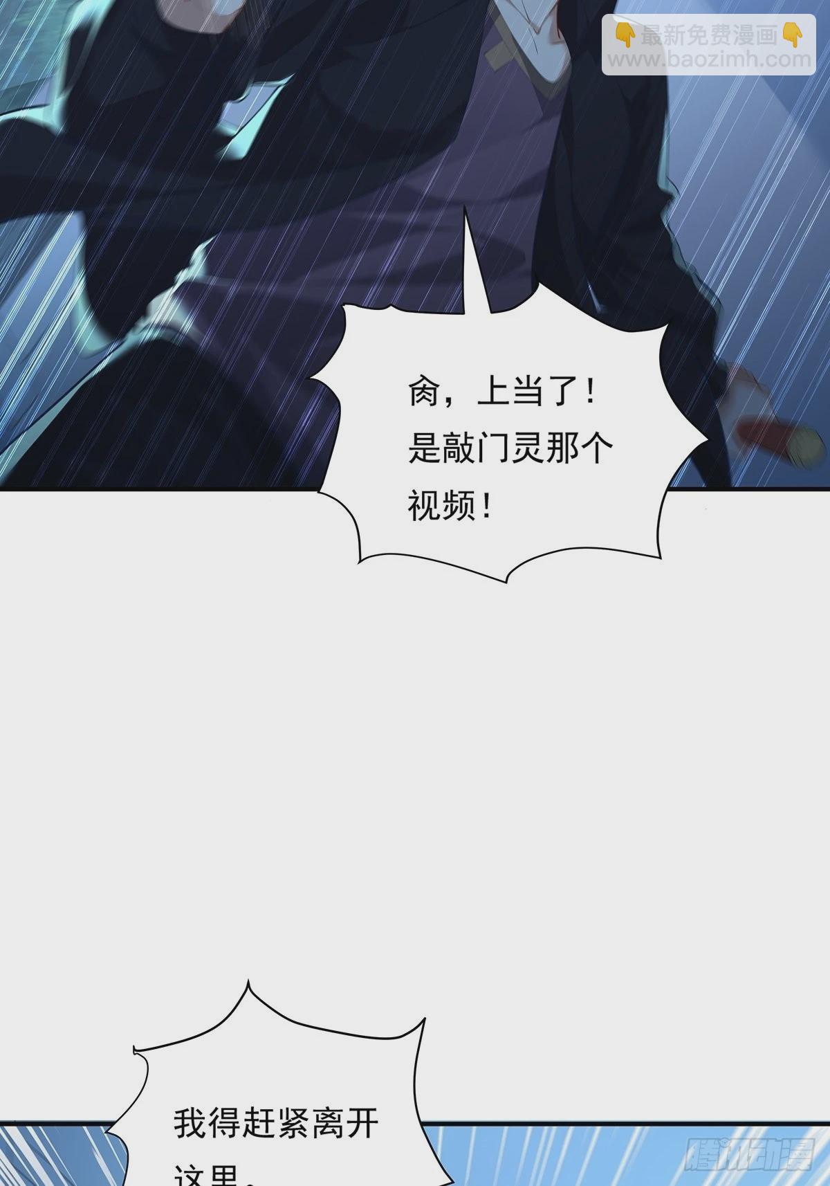 第5话 鹿死谁手-第6话