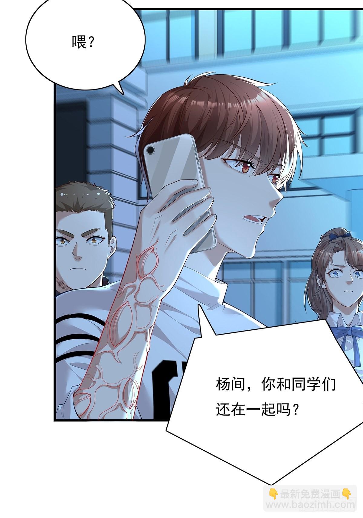 第5话 鹿死谁手-第6话